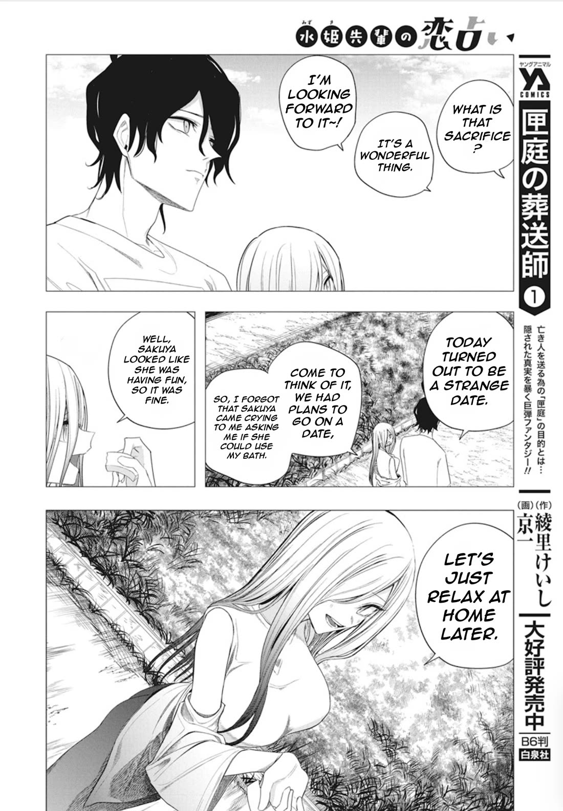 Mizuki-senpai no Koi Uranai Chap 44 - Next Chap 45