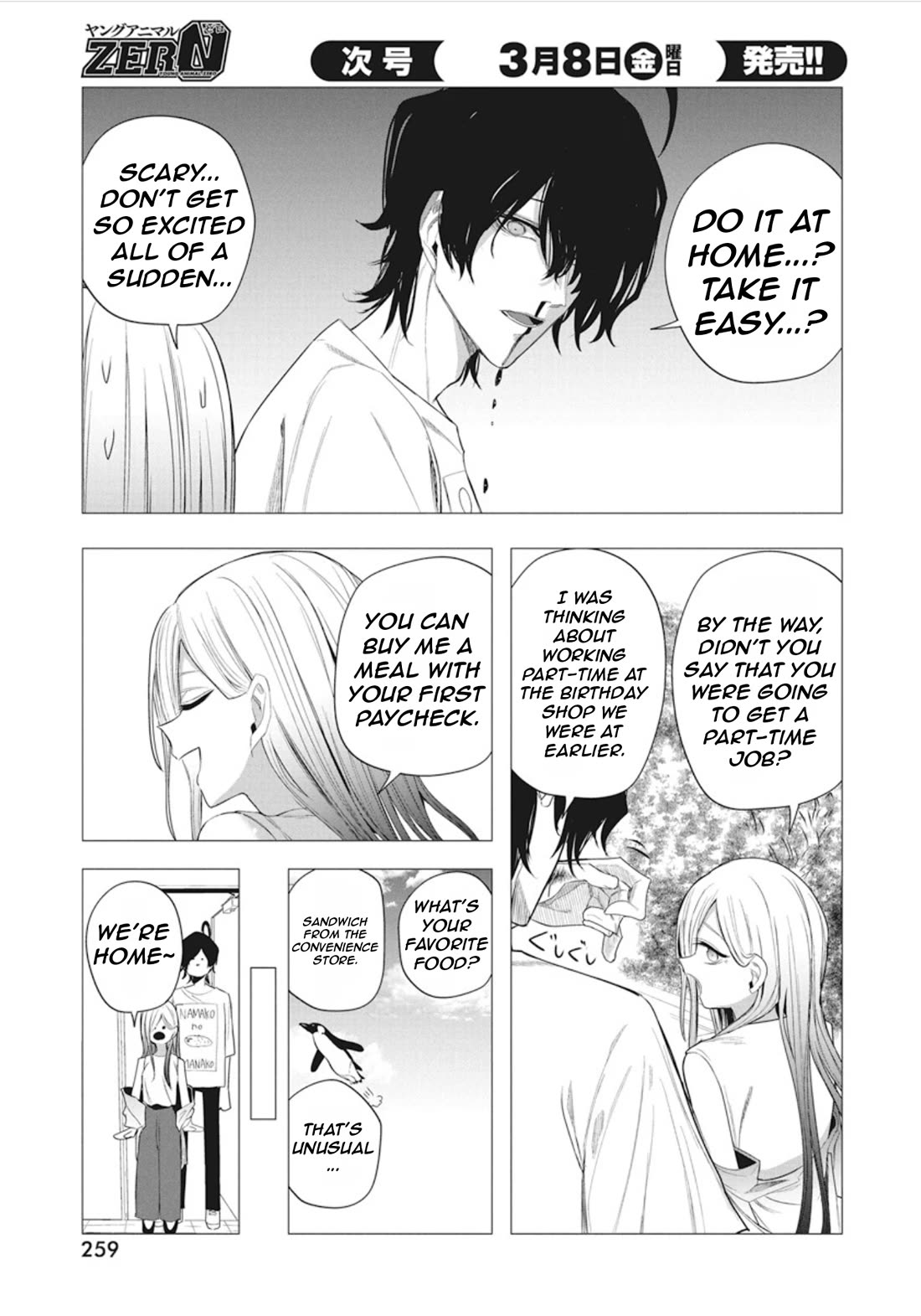 Mizuki-senpai no Koi Uranai Chap 44 - Next Chap 45