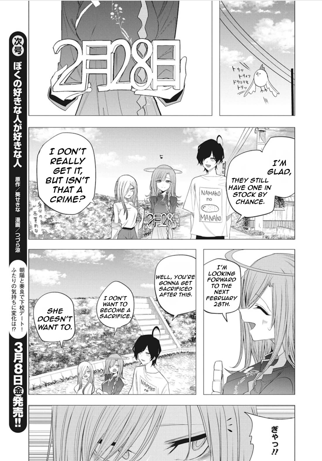 Mizuki-senpai no Koi Uranai Chap 44 - Next Chap 45