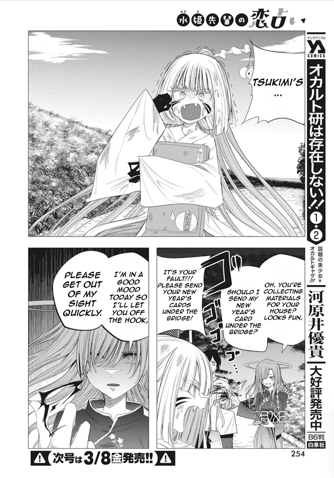 Mizuki-senpai no Koi Uranai Chap 44 - Next Chap 45