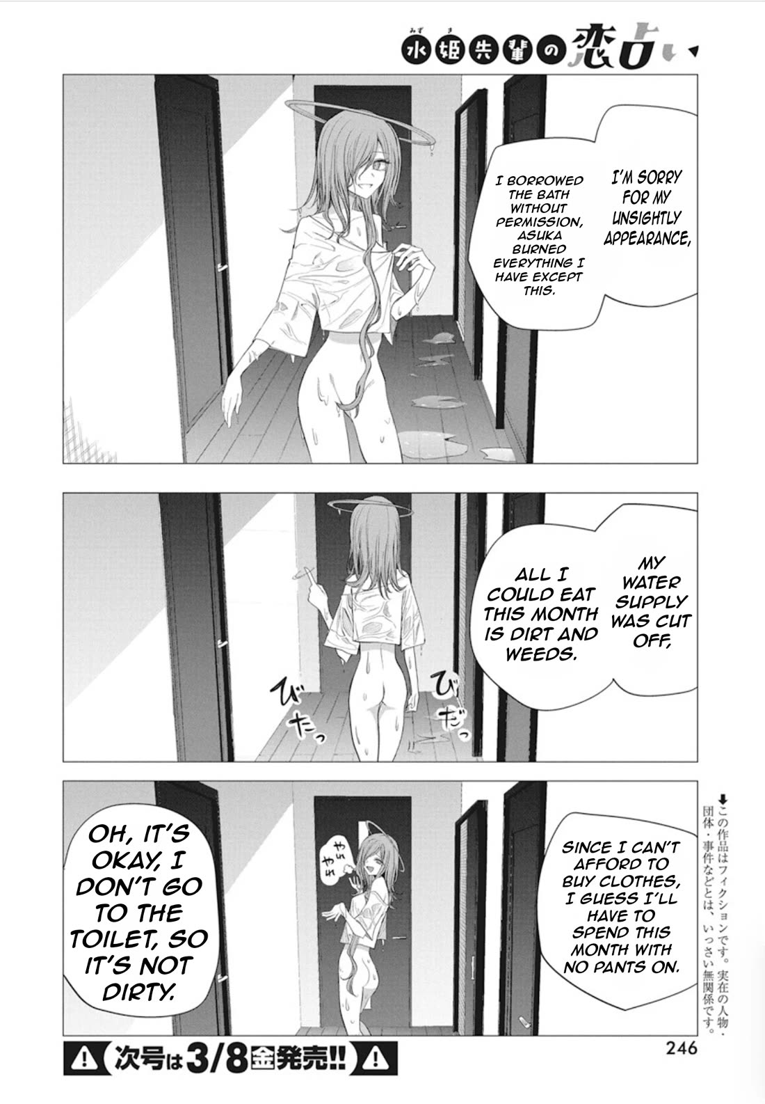 Mizuki-senpai no Koi Uranai Chap 44 - Next Chap 45