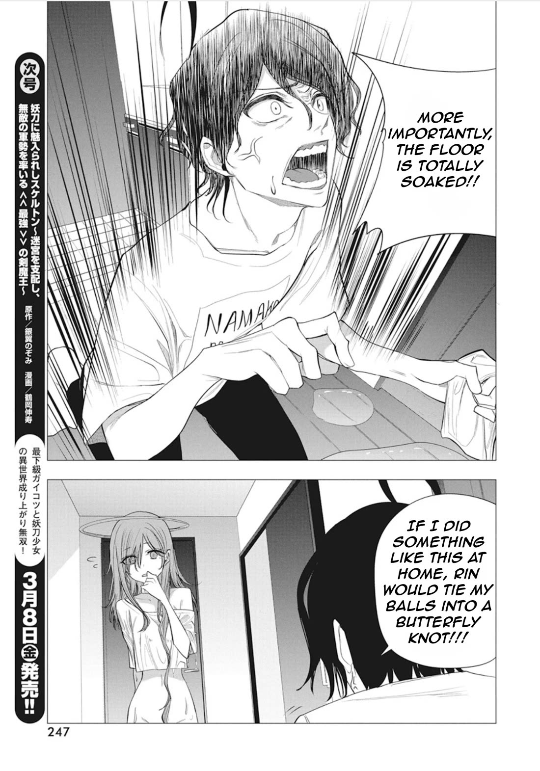 Mizuki-senpai no Koi Uranai Chap 44 - Next Chap 45