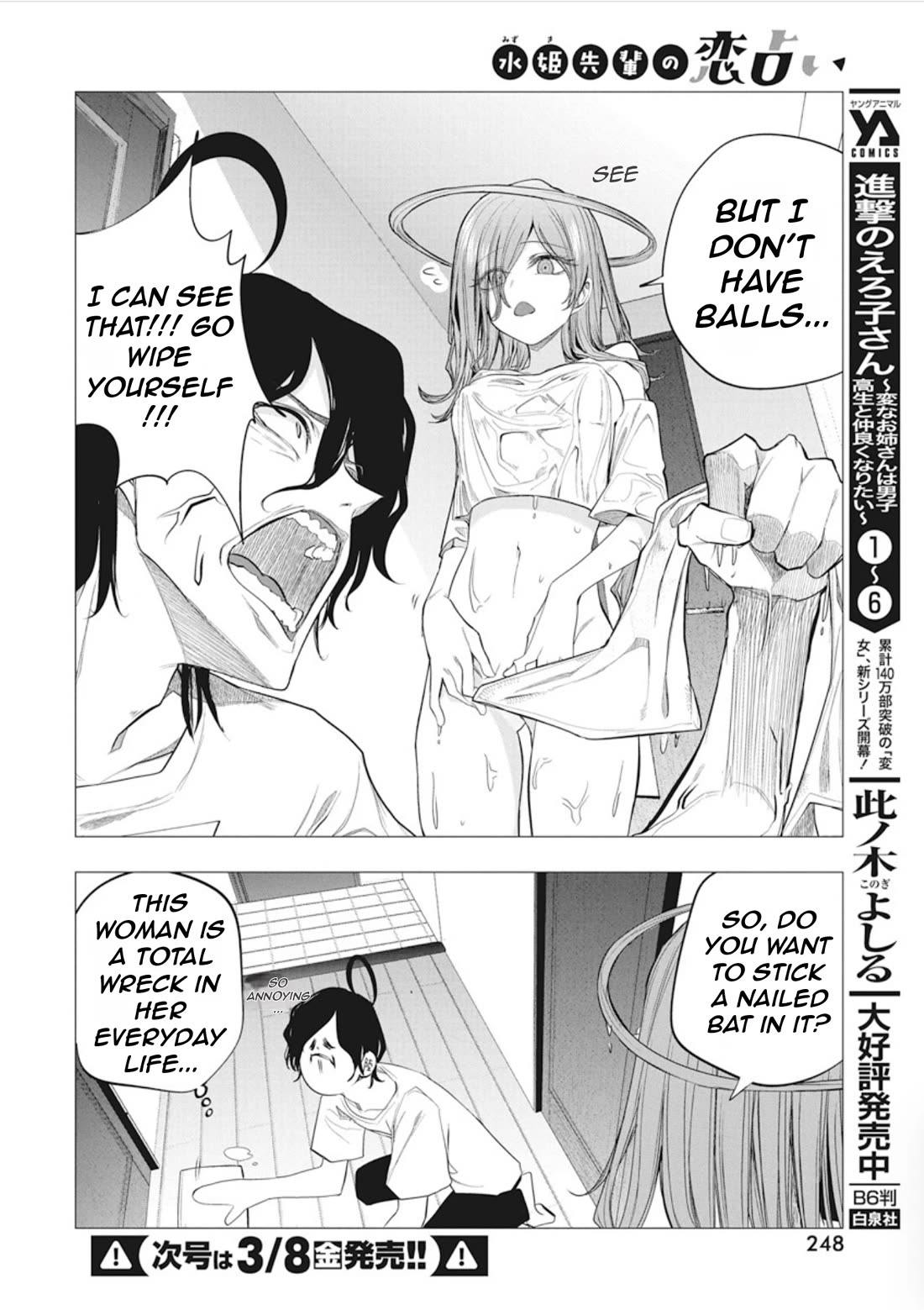 Mizuki-senpai no Koi Uranai Chap 44 - Next Chap 45