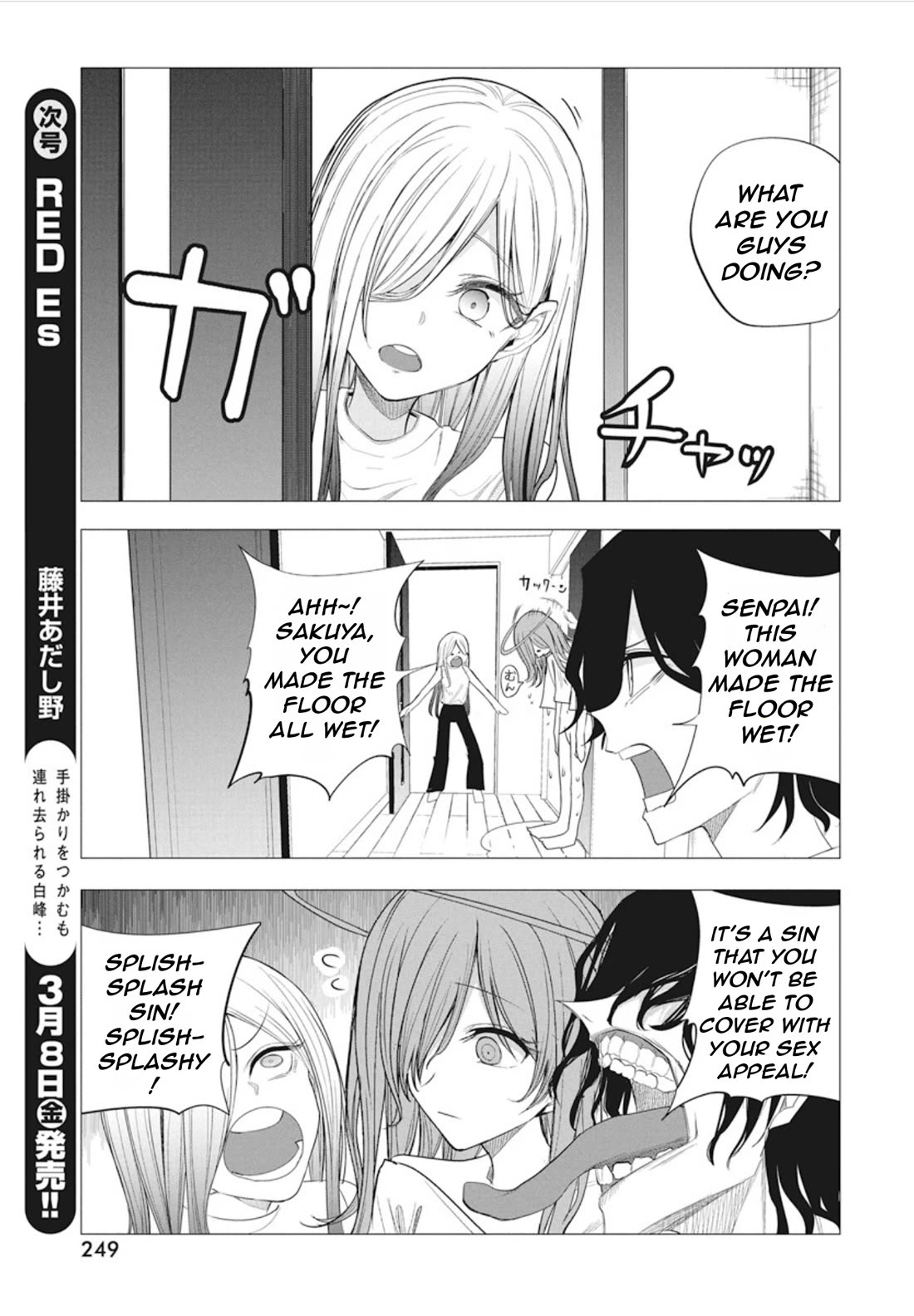 Mizuki-senpai no Koi Uranai Chap 44 - Next Chap 45