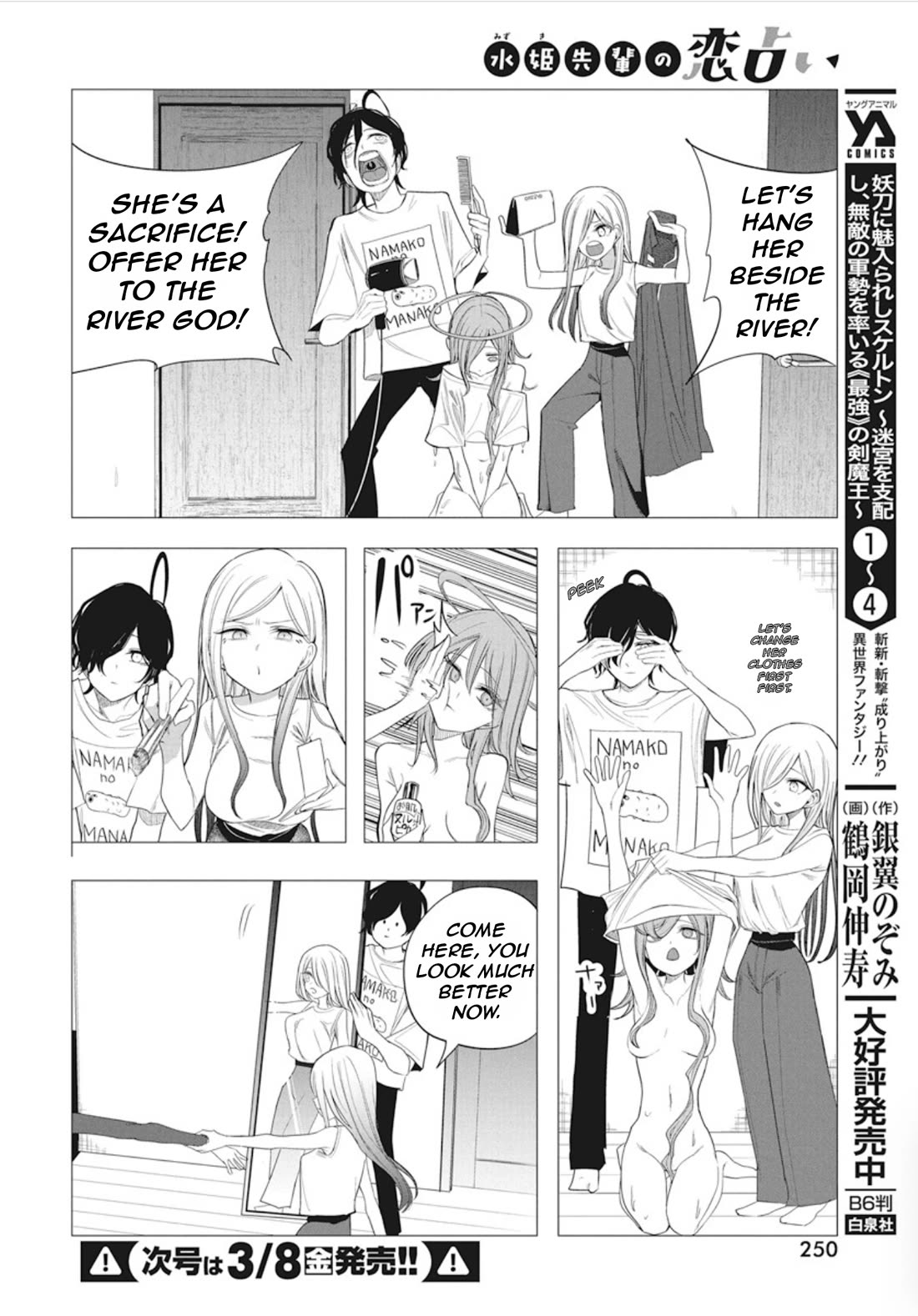 Mizuki-senpai no Koi Uranai Chap 44 - Next Chap 45