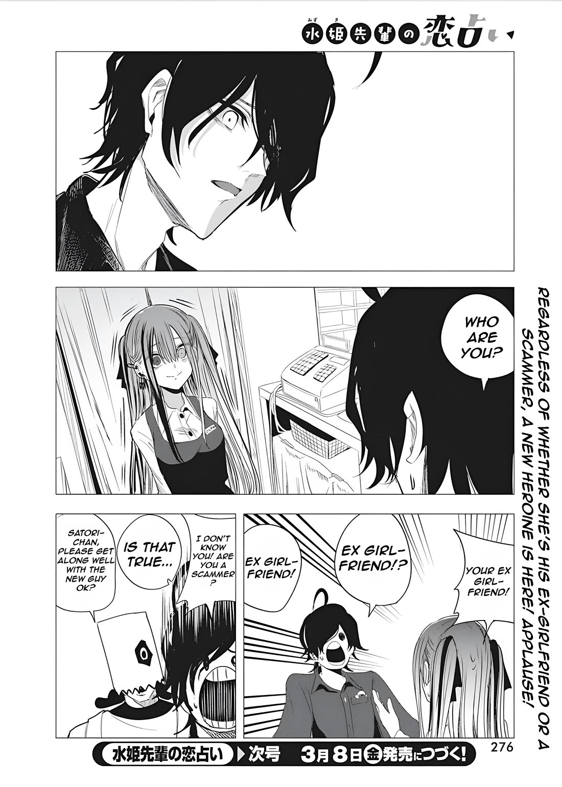 Mizuki-senpai no Koi Uranai Chap 45 - Next Chap 46