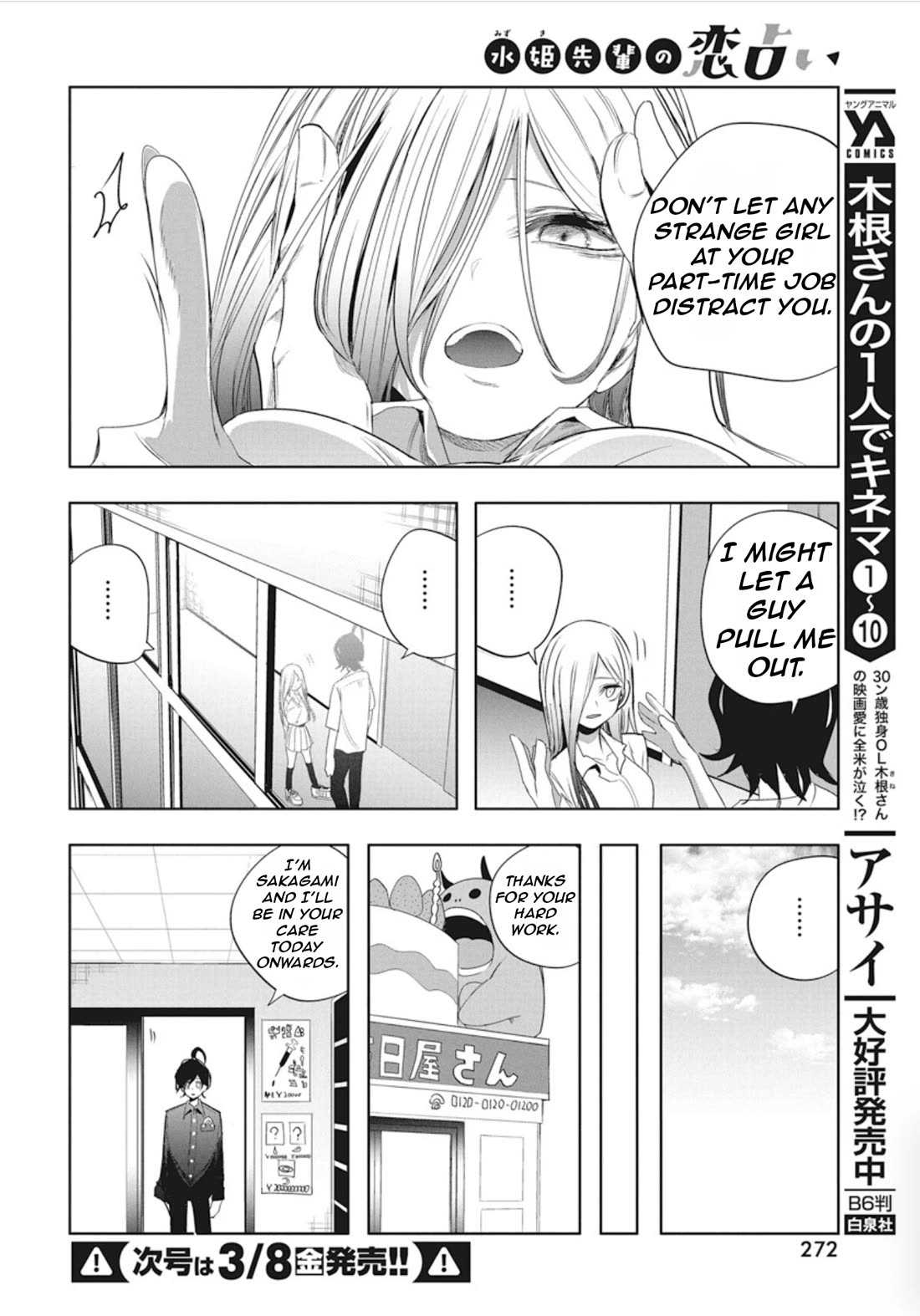 Mizuki-senpai no Koi Uranai Chap 45 - Next Chap 46