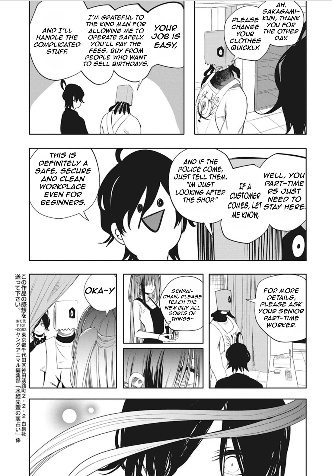Mizuki-senpai no Koi Uranai Chap 45 - Next Chap 46