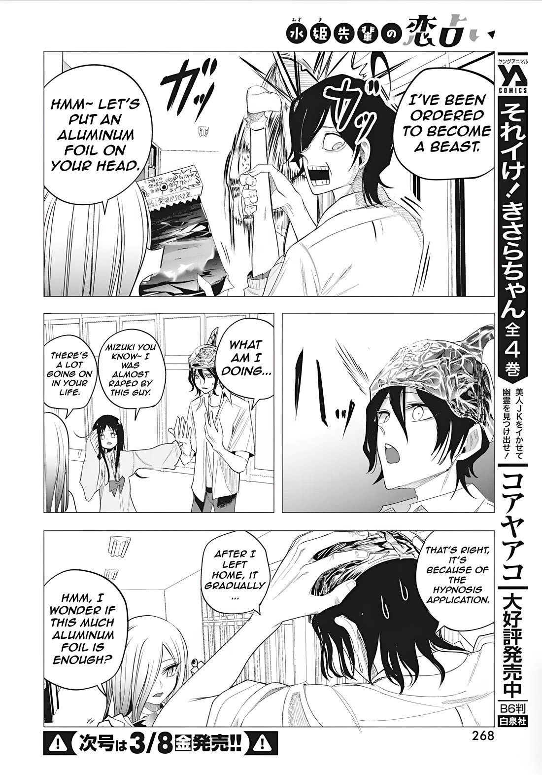 Mizuki-senpai no Koi Uranai Chap 45 - Next Chap 46