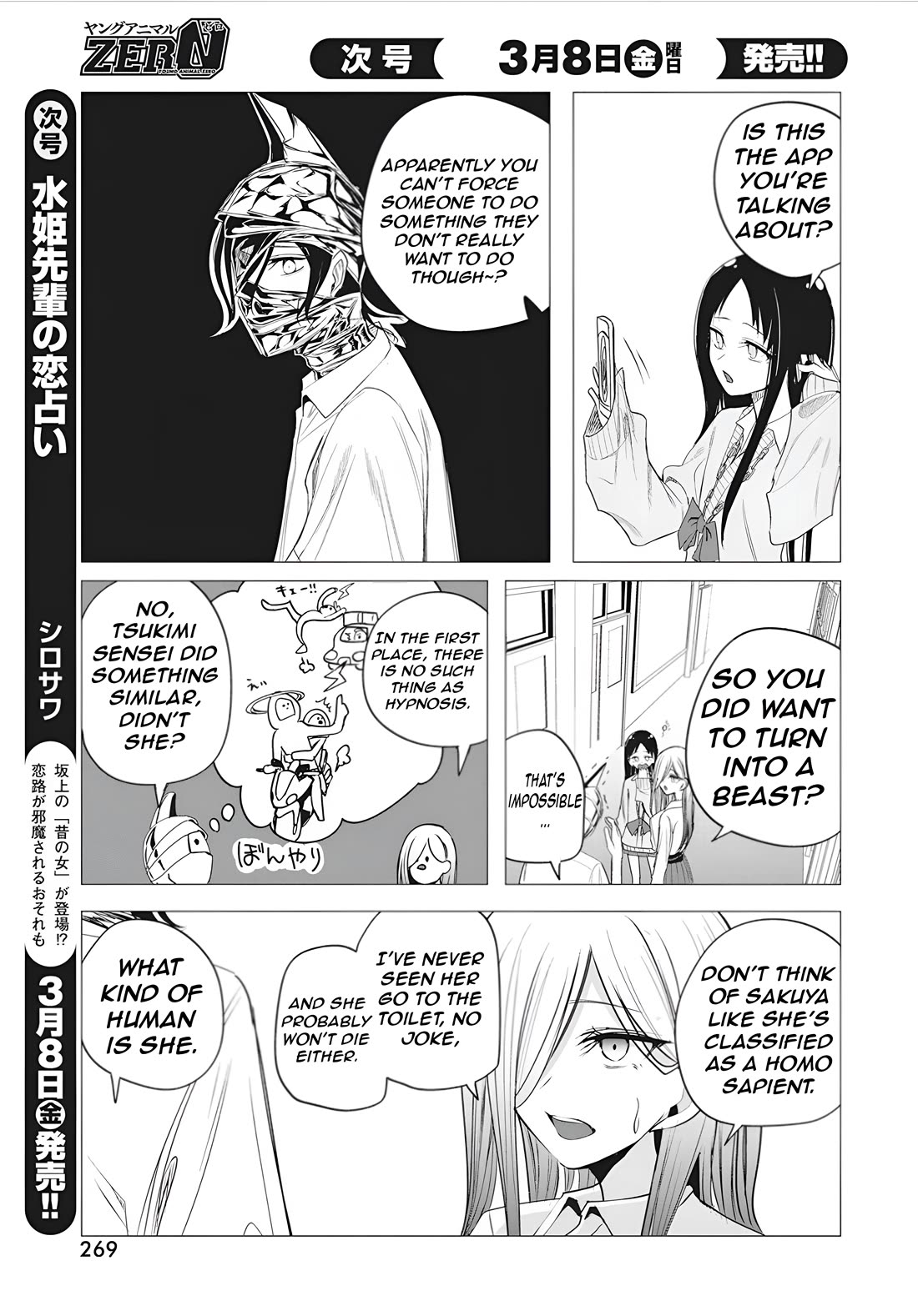 Mizuki-senpai no Koi Uranai Chap 45 - Next Chap 46