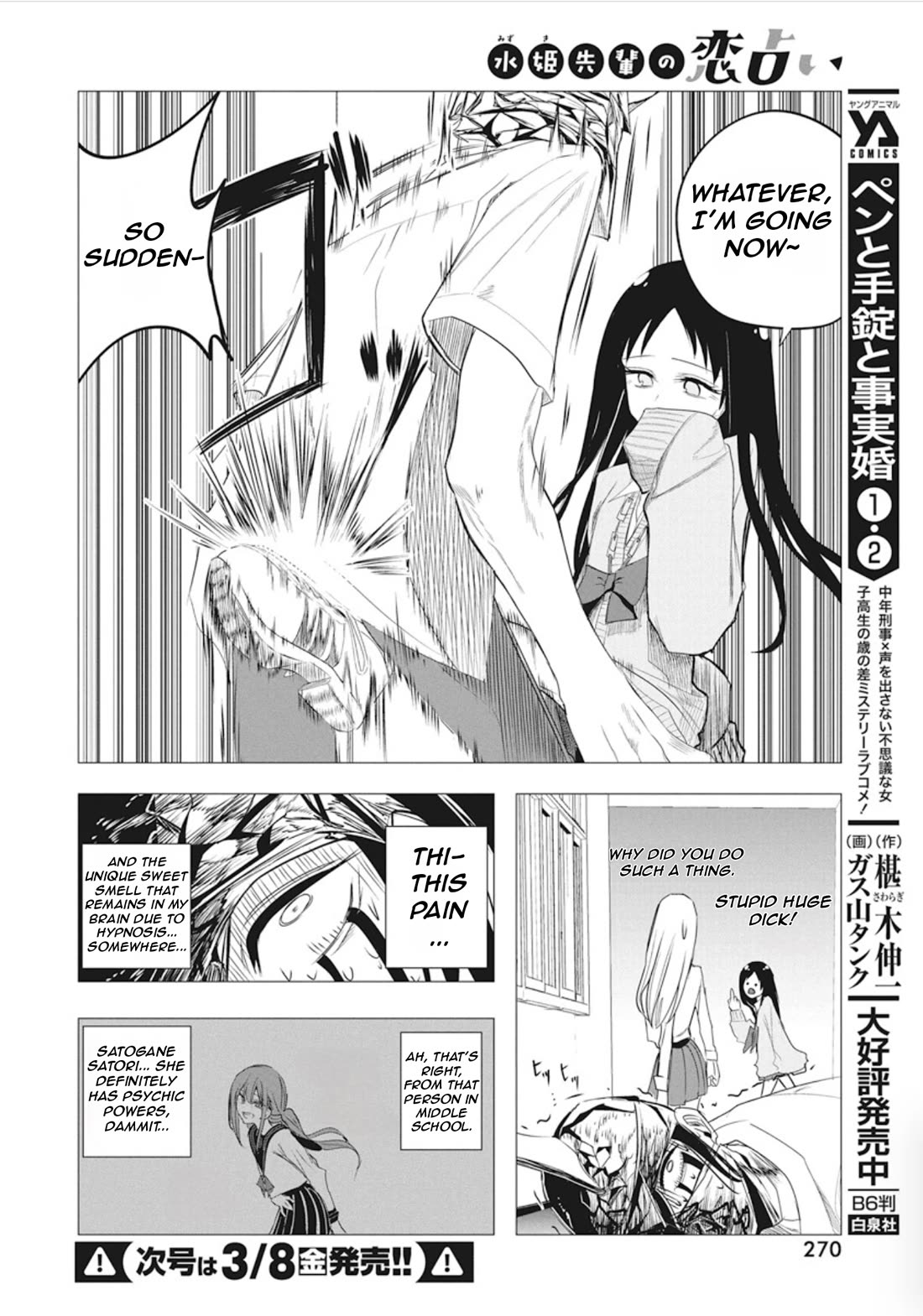 Mizuki-senpai no Koi Uranai Chap 45 - Next Chap 46