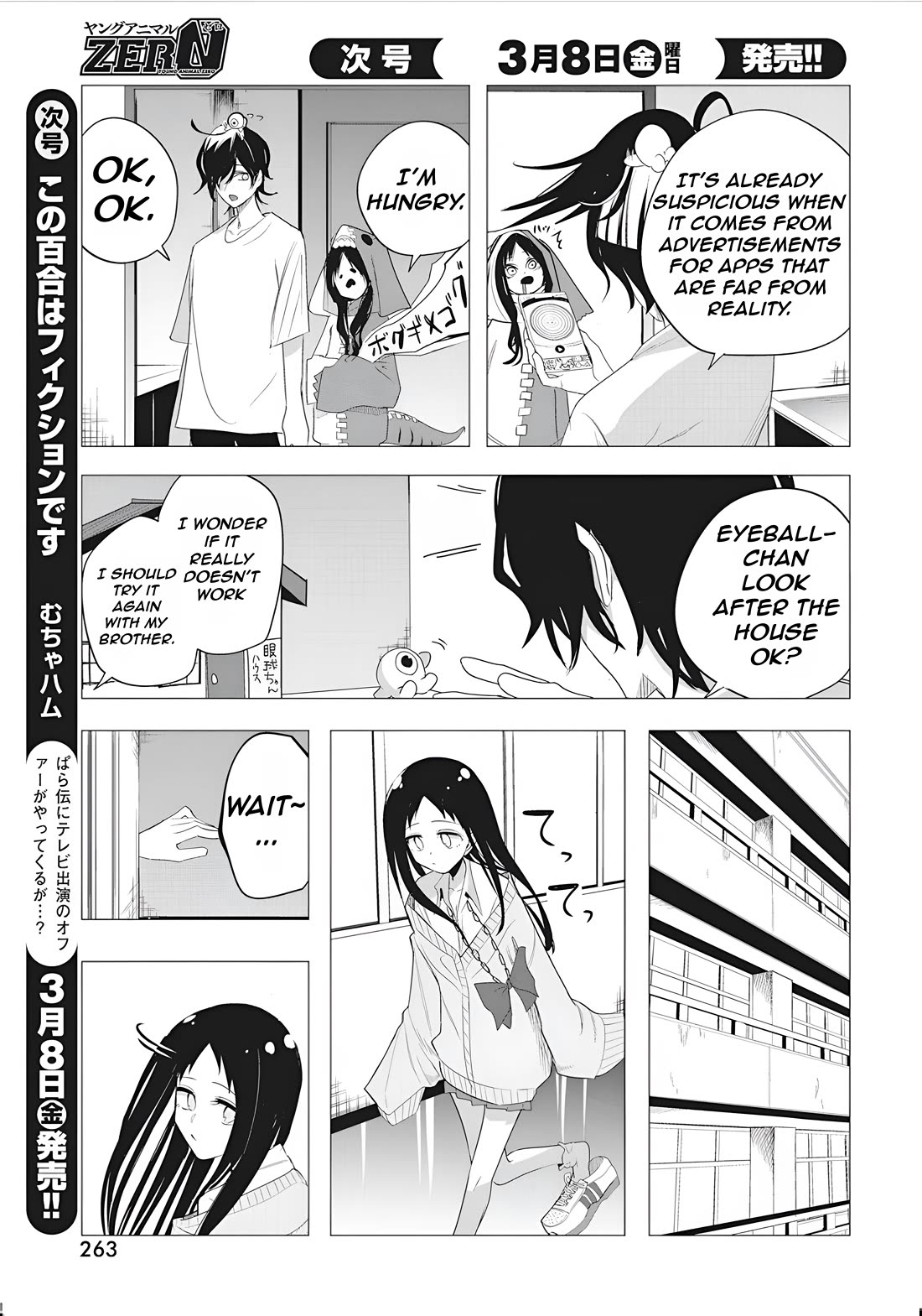 Mizuki-senpai no Koi Uranai Chap 45 - Next Chap 46