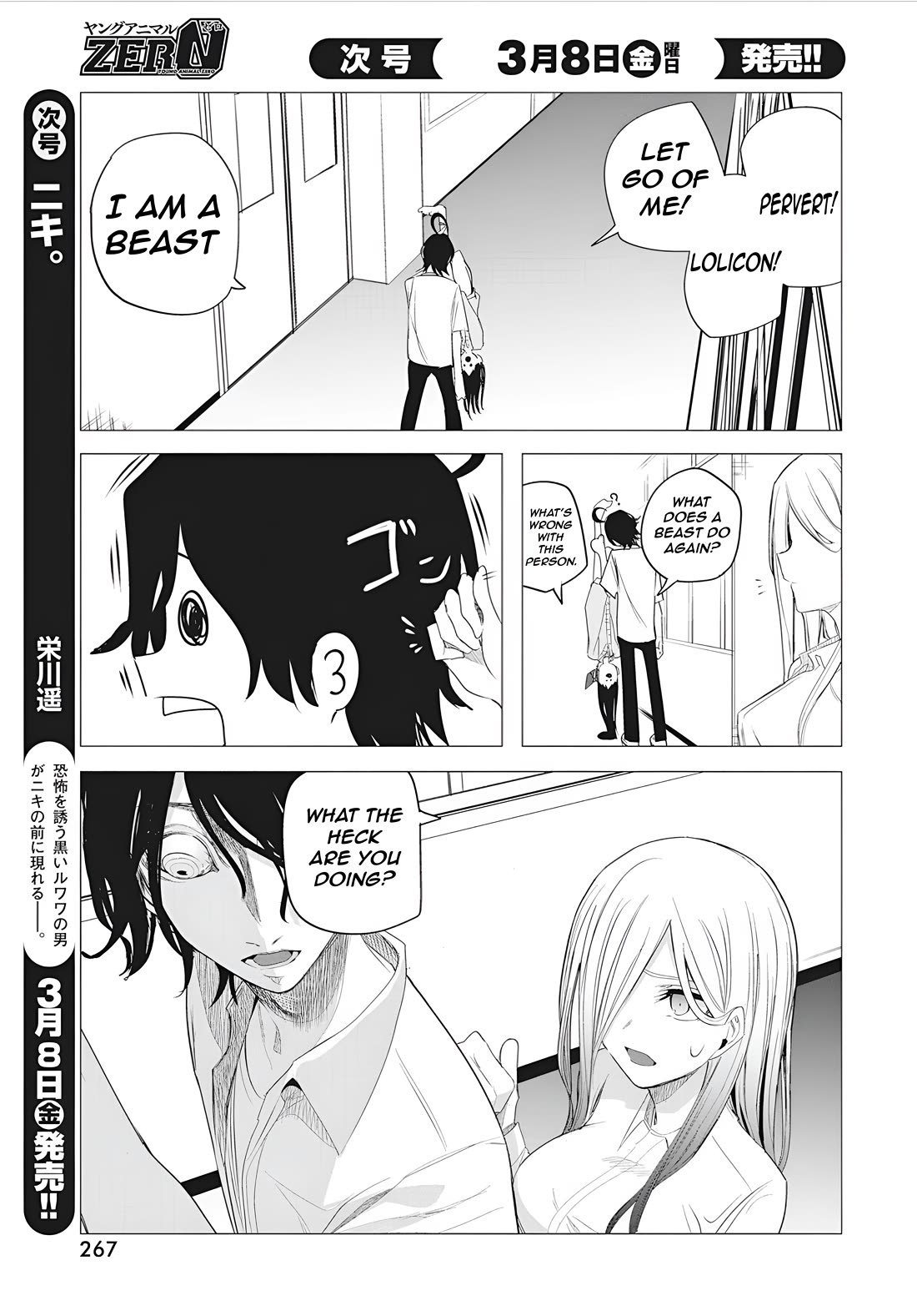 Mizuki-senpai no Koi Uranai Chap 45 - Next Chap 46