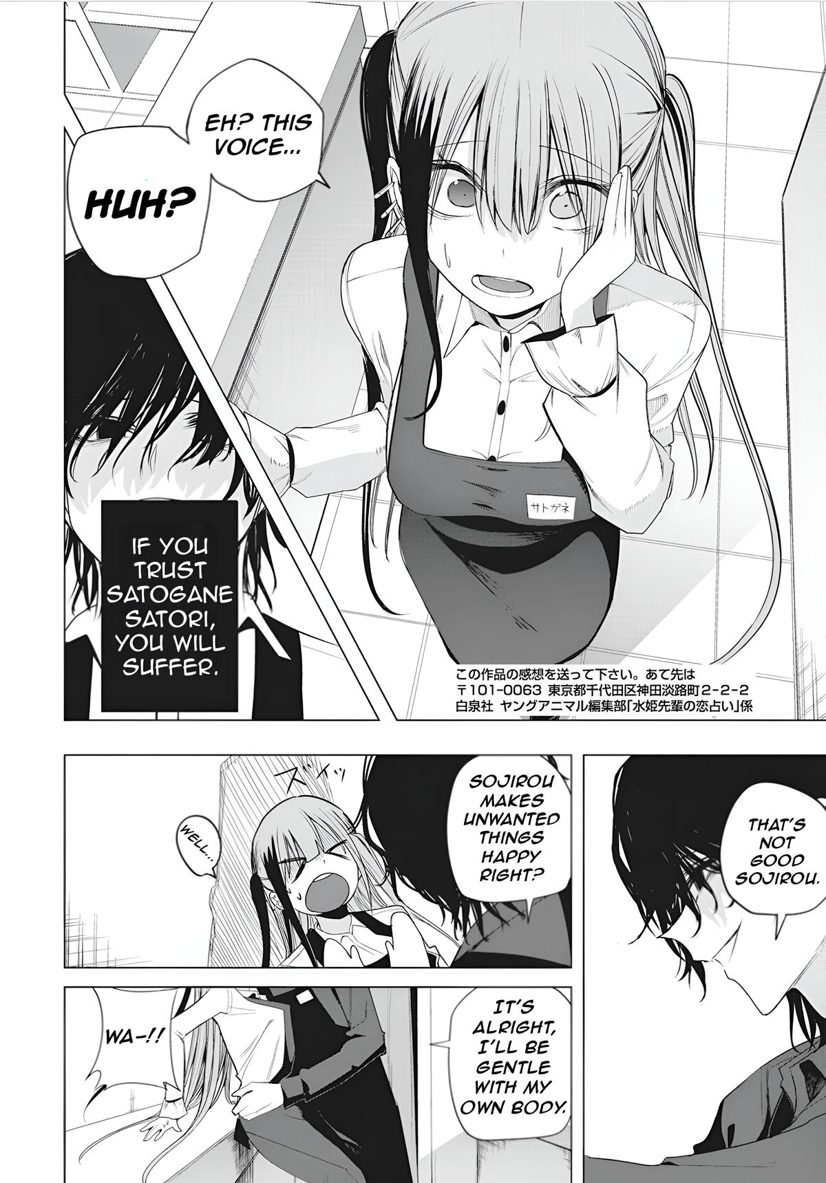 Mizuki-senpai no Koi Uranai Chap 46 - Next Chap 47