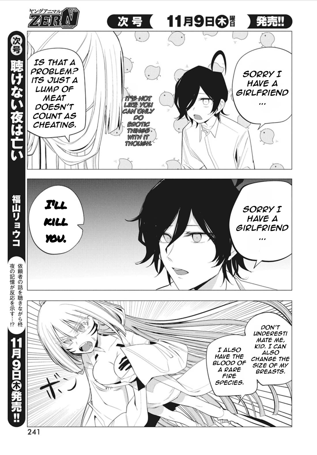 Mizuki-senpai no Koi Uranai Chap 40 - Next Chap 41