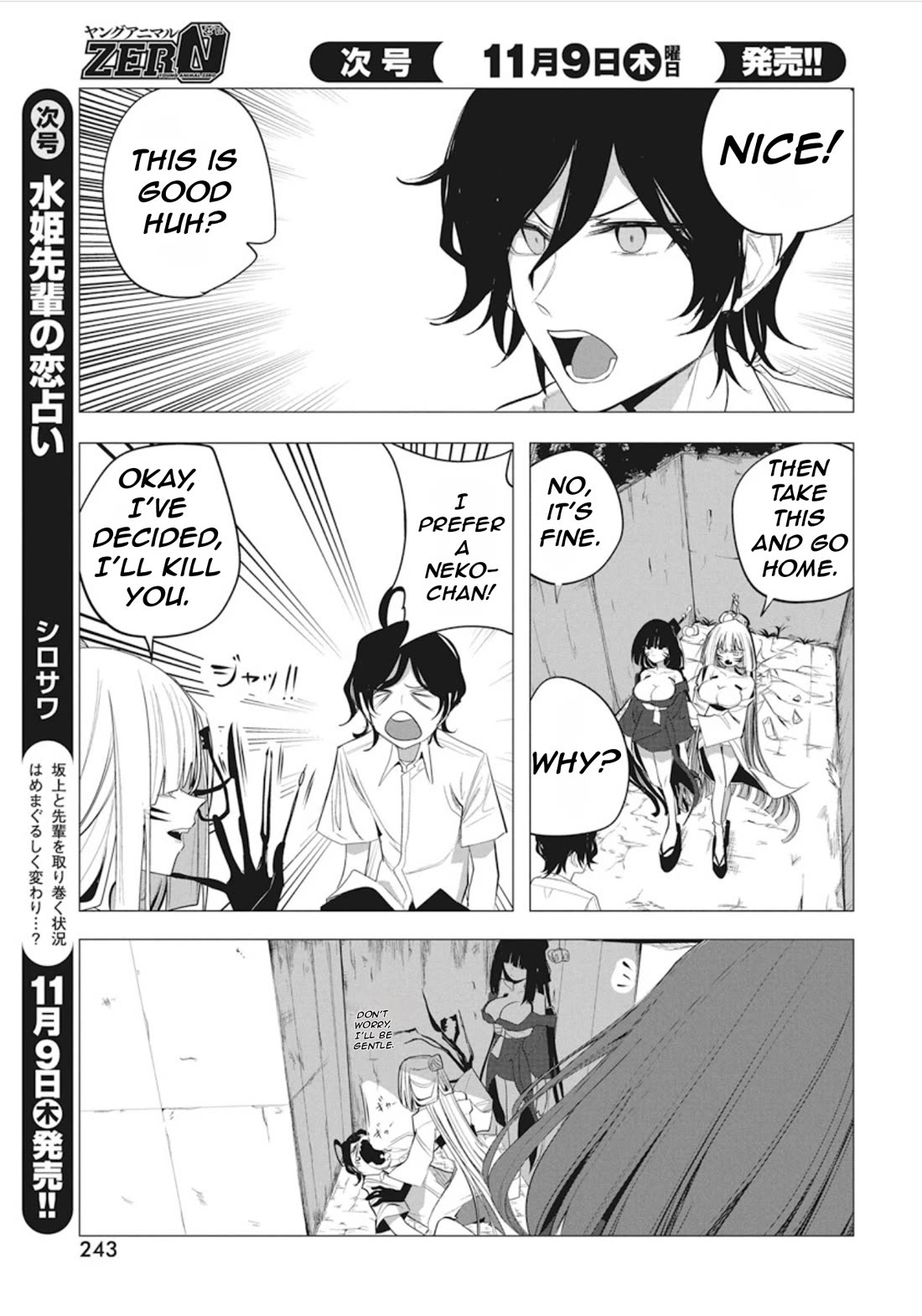 Mizuki-senpai no Koi Uranai Chap 40 - Next Chap 41