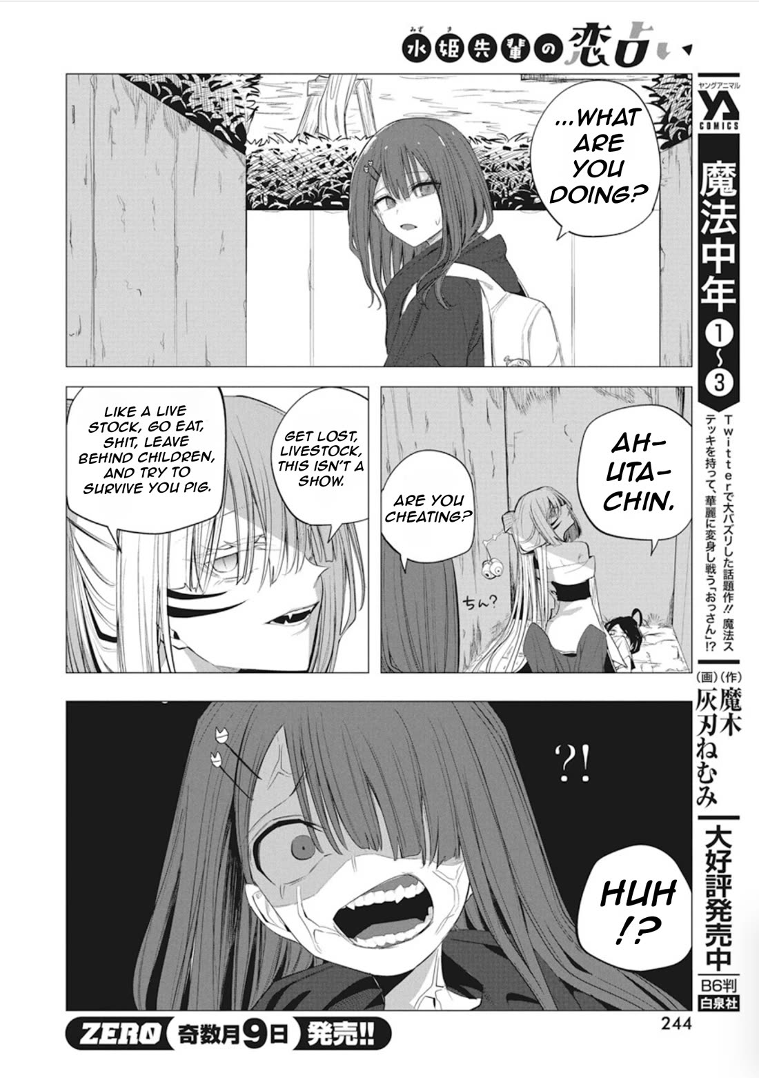 Mizuki-senpai no Koi Uranai Chap 40 - Next Chap 41