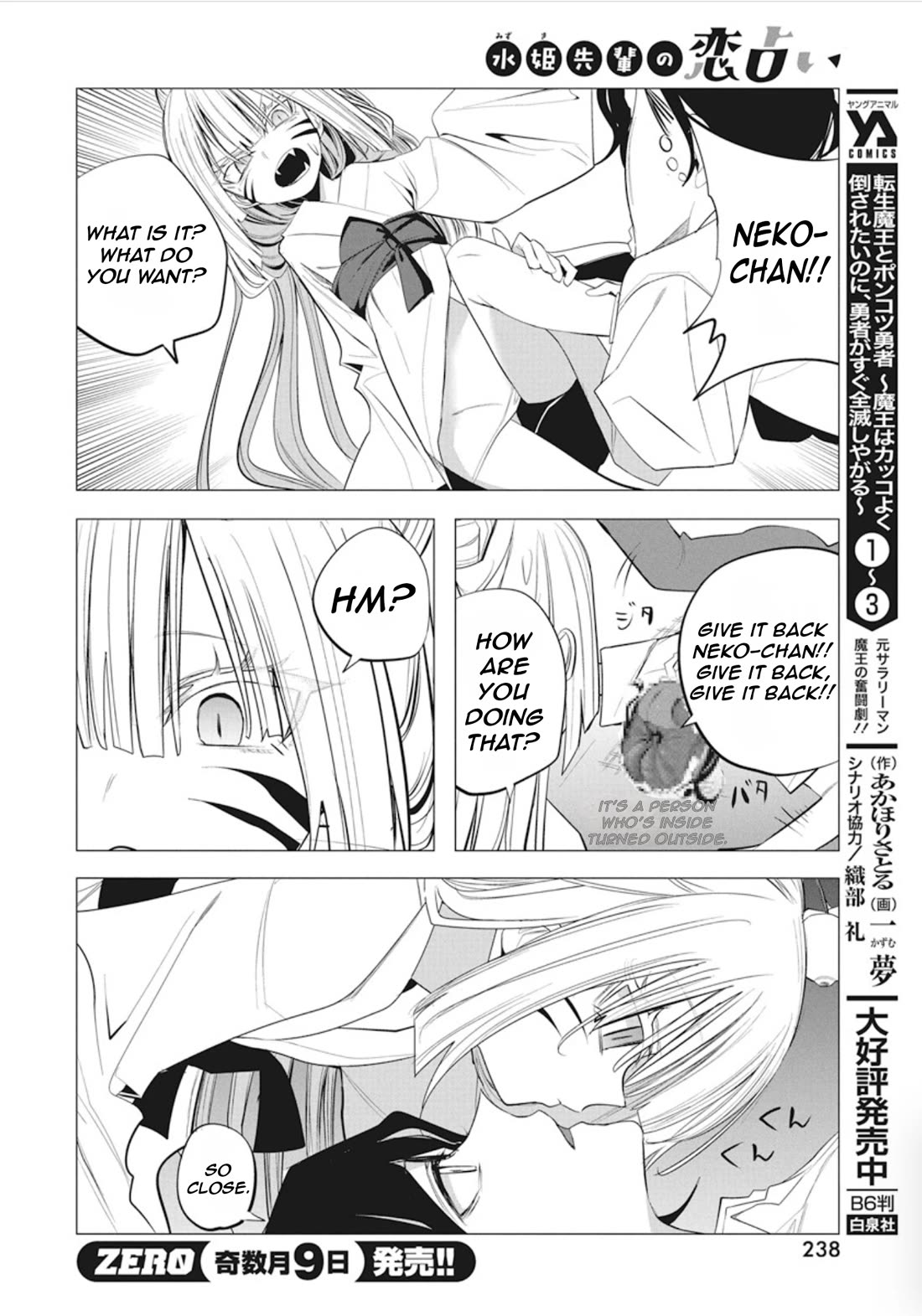 Mizuki-senpai no Koi Uranai Chap 40 - Next Chap 41