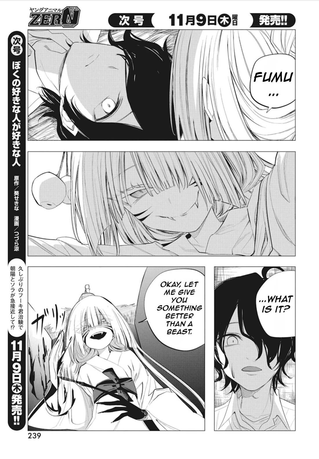 Mizuki-senpai no Koi Uranai Chap 40 - Next Chap 41