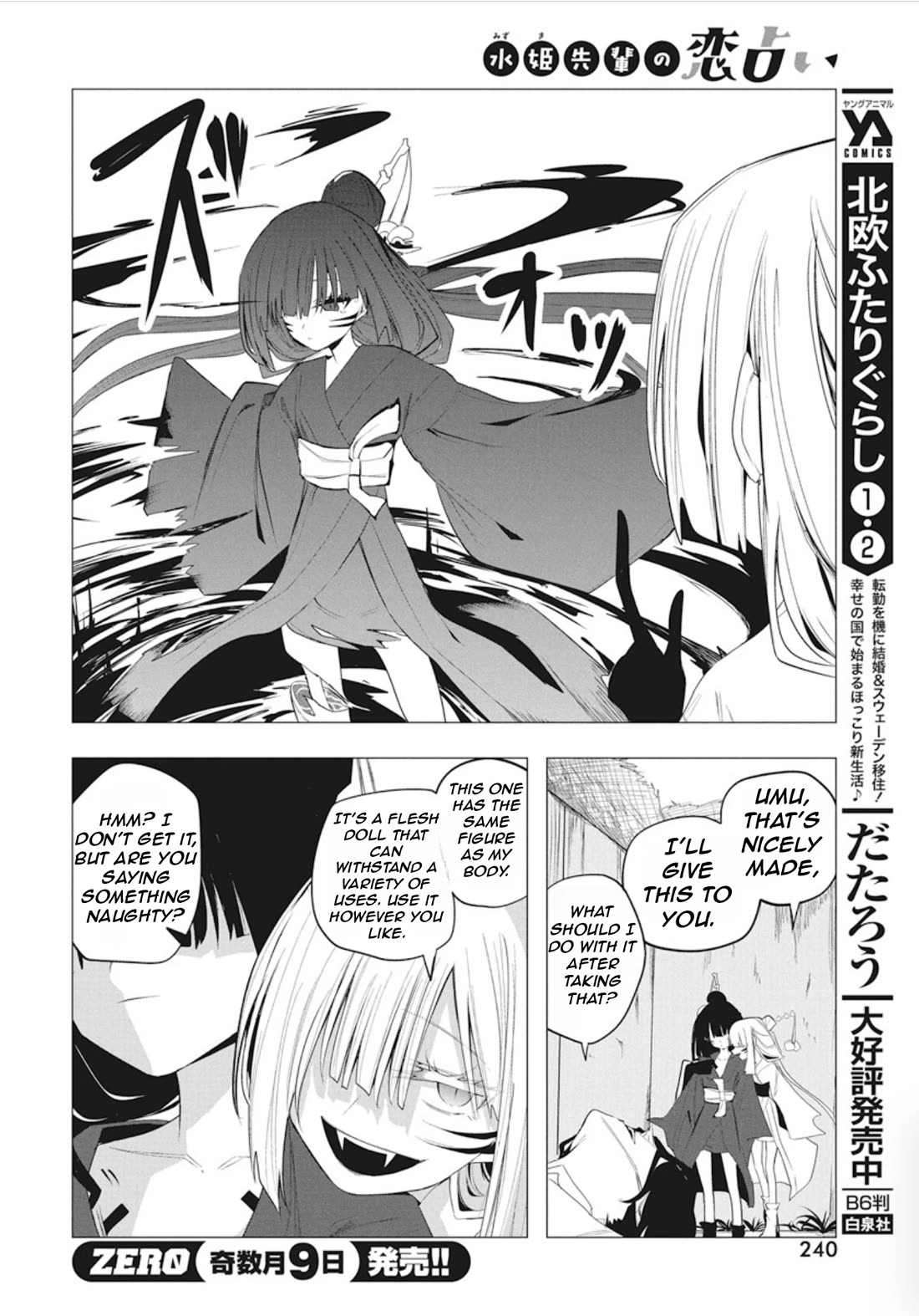 Mizuki-senpai no Koi Uranai Chap 40 - Next Chap 41