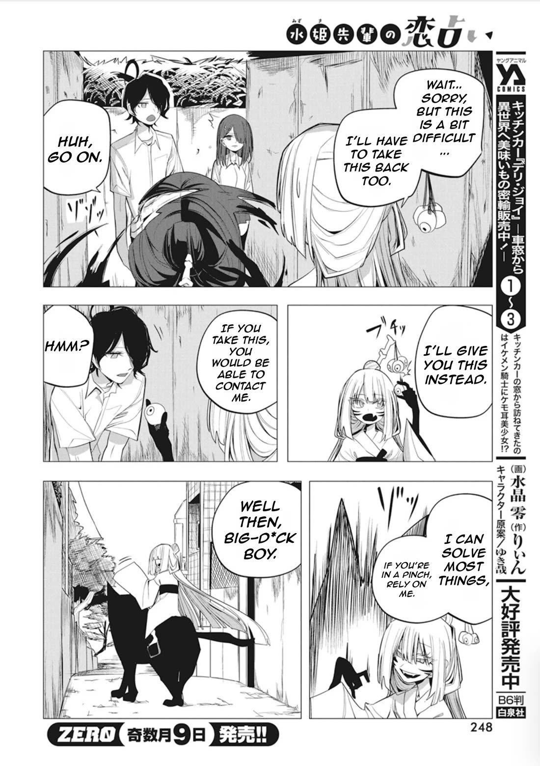 Mizuki-senpai no Koi Uranai Chap 40 - Next Chap 41