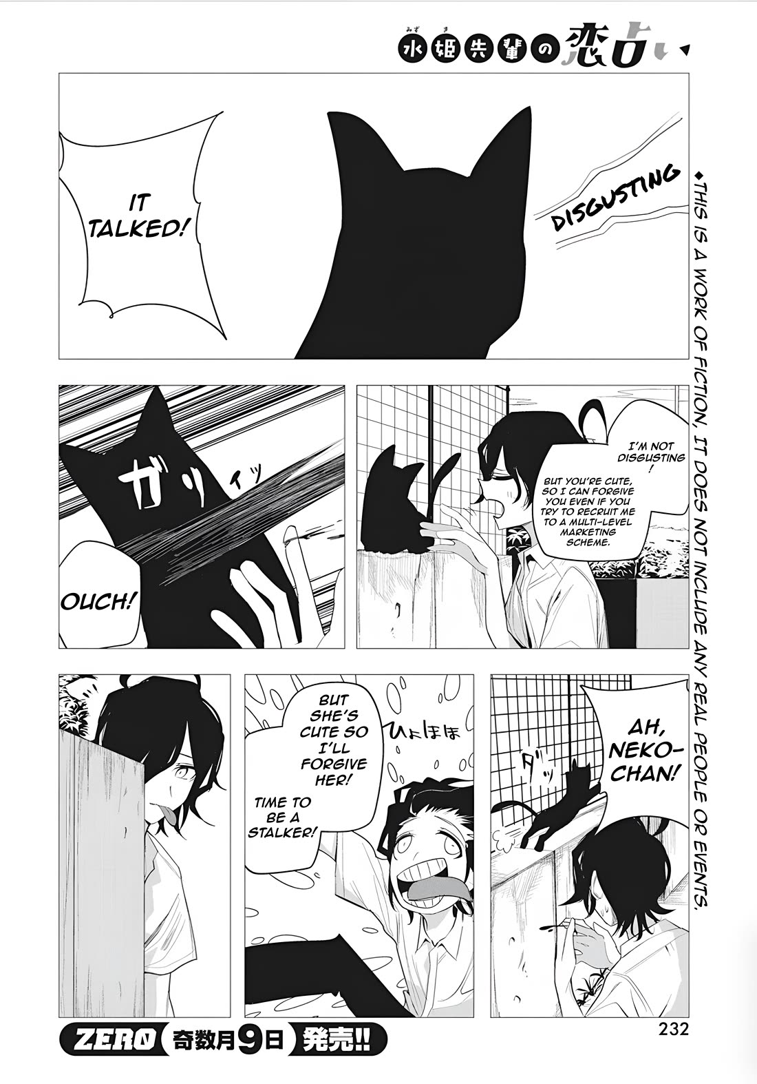 Mizuki-senpai no Koi Uranai Chap 40 - Next Chap 41