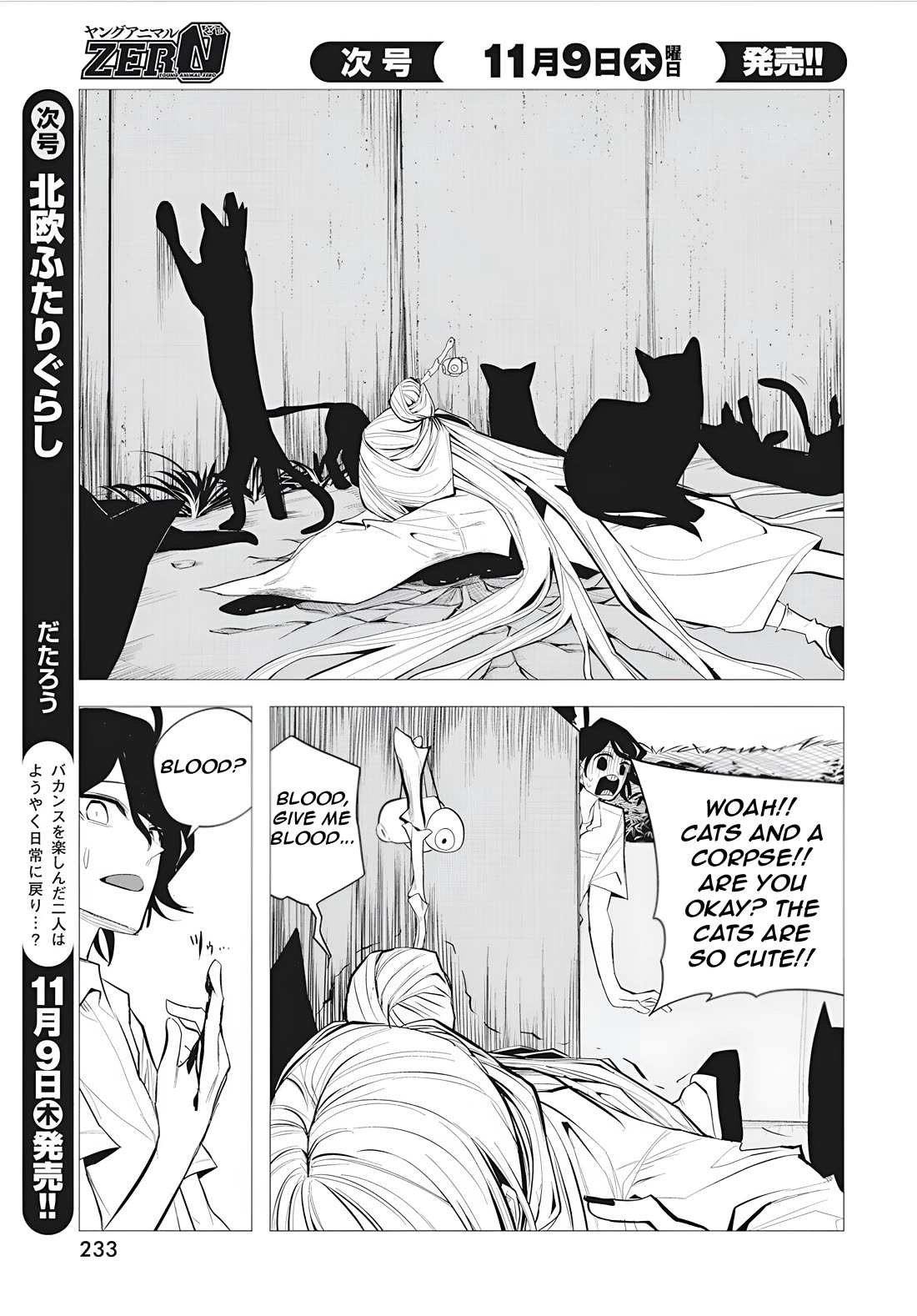 Mizuki-senpai no Koi Uranai Chap 40 - Next Chap 41