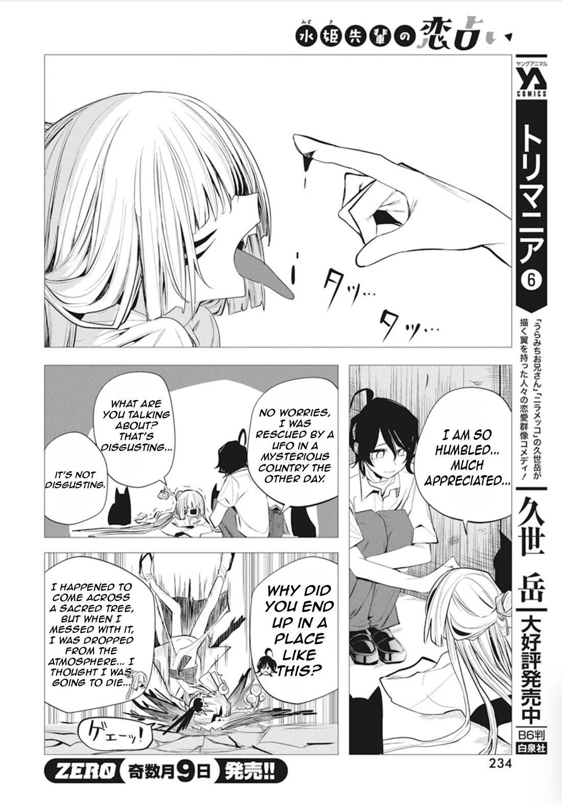 Mizuki-senpai no Koi Uranai Chap 40 - Next Chap 41