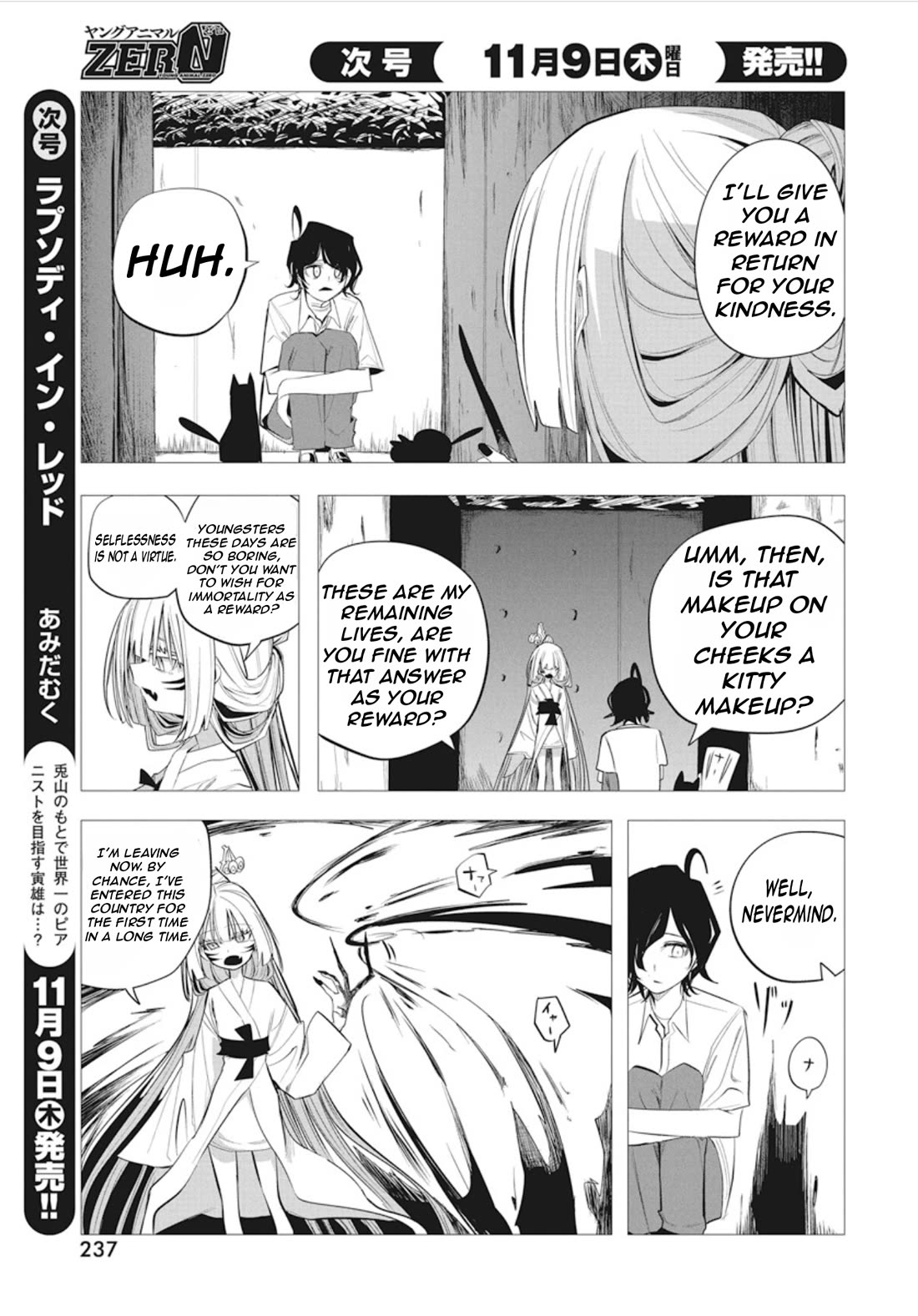 Mizuki-senpai no Koi Uranai Chap 40 - Next Chap 41