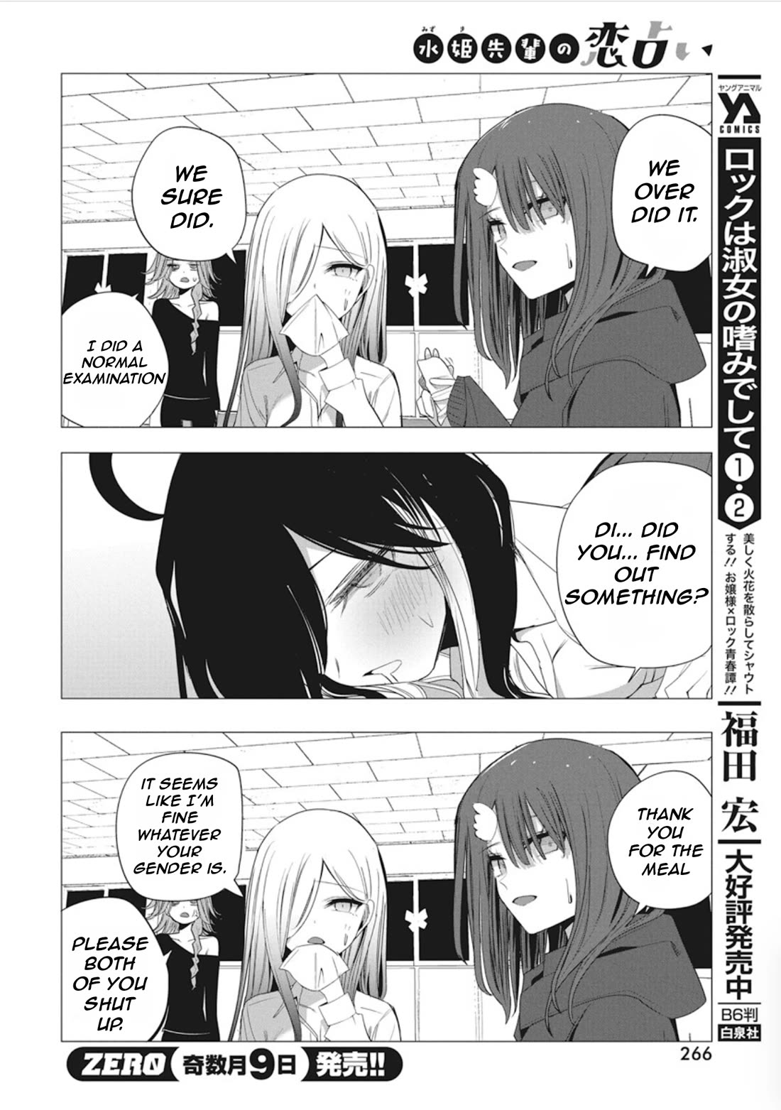 Mizuki-senpai no Koi Uranai Chap 41 - Next Chap 42