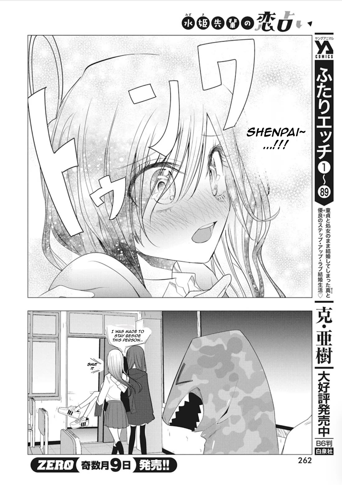 Mizuki-senpai no Koi Uranai Chap 41 - Next Chap 42