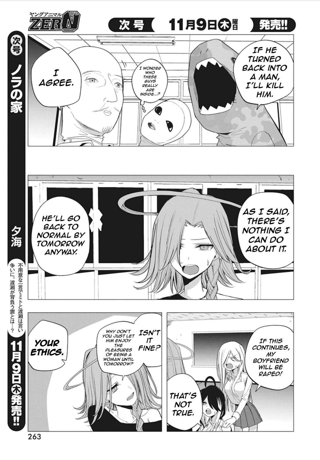 Mizuki-senpai no Koi Uranai Chap 41 - Next Chap 42