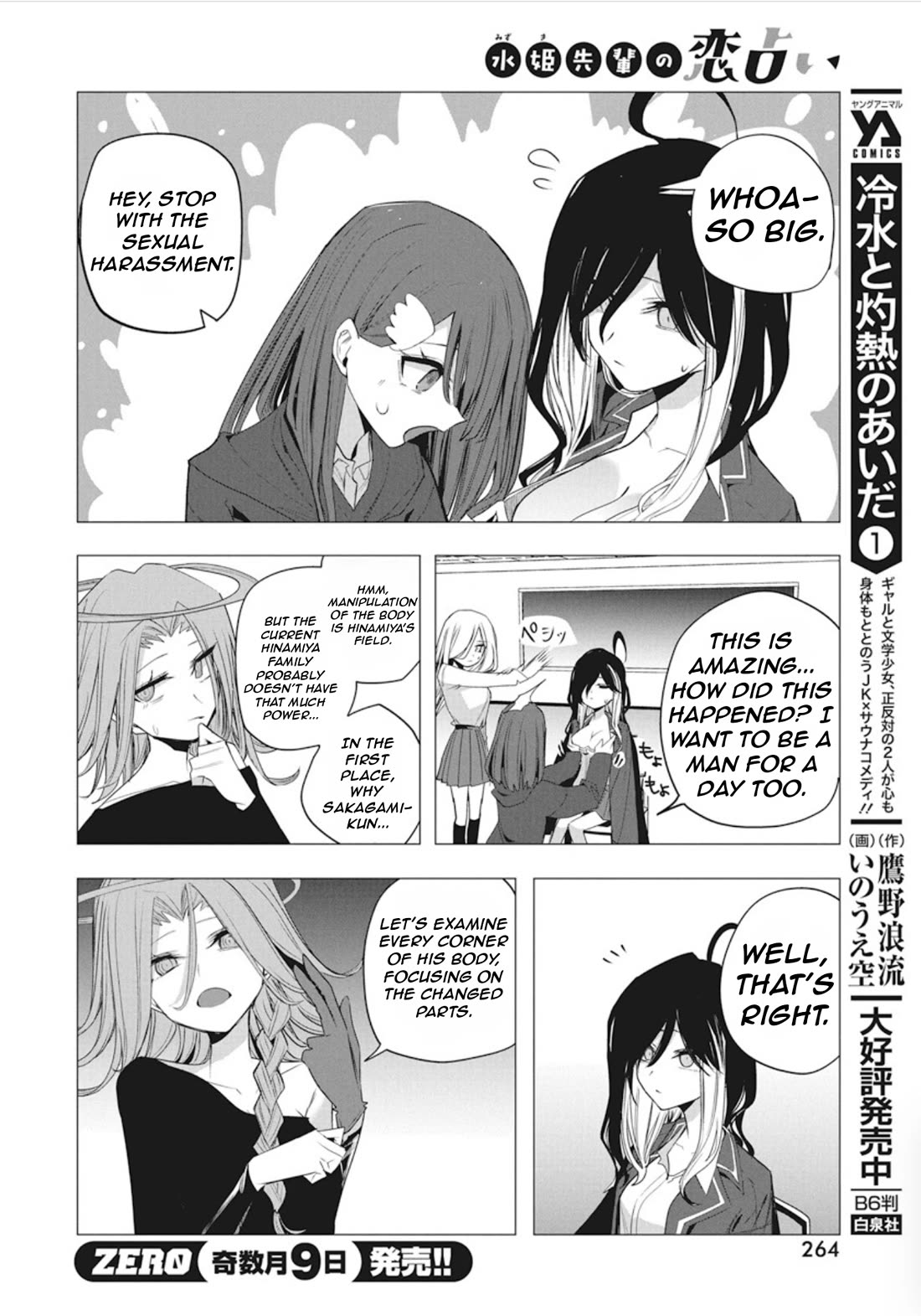 Mizuki-senpai no Koi Uranai Chap 41 - Next Chap 42