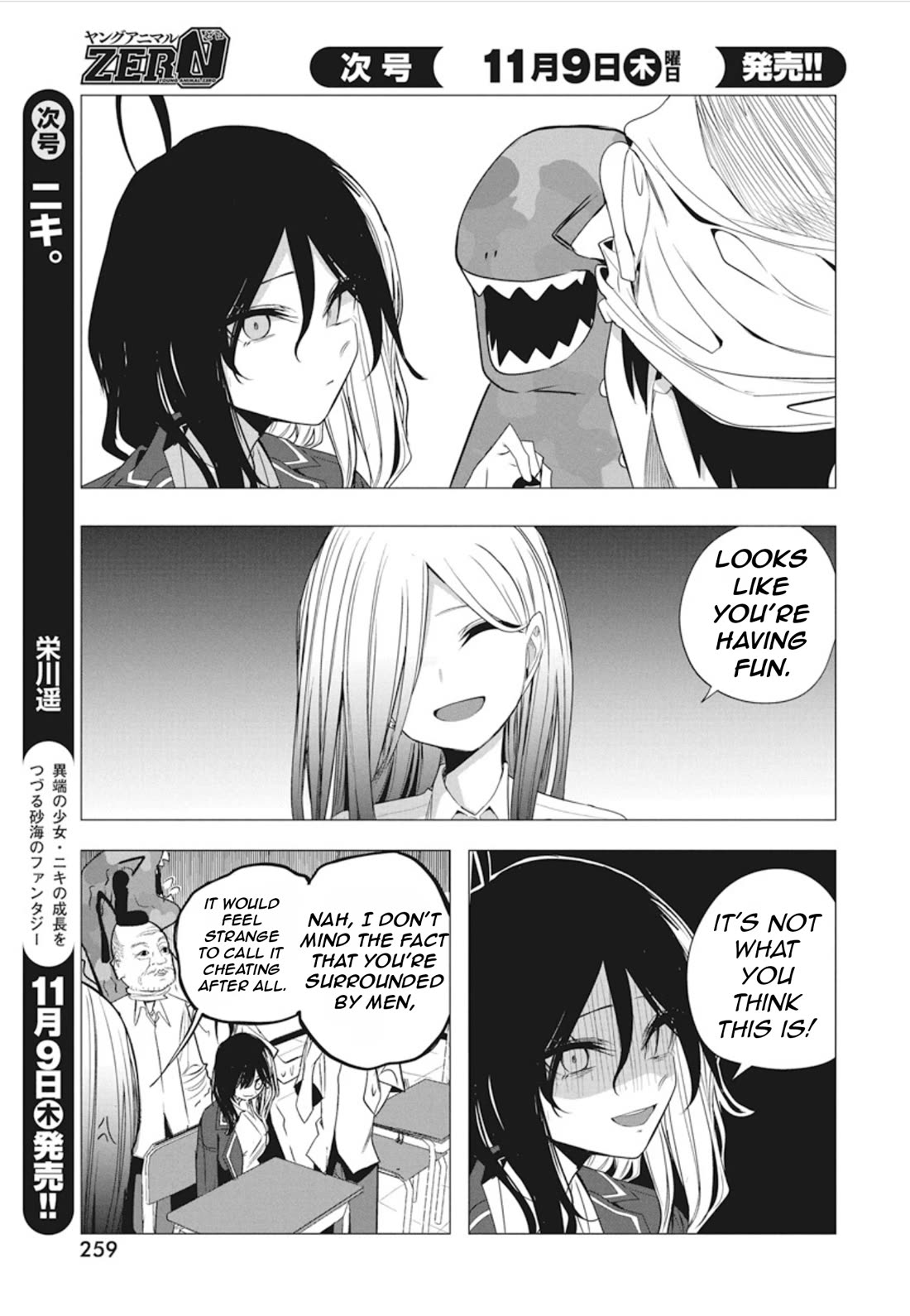 Mizuki-senpai no Koi Uranai Chap 41 - Next Chap 42