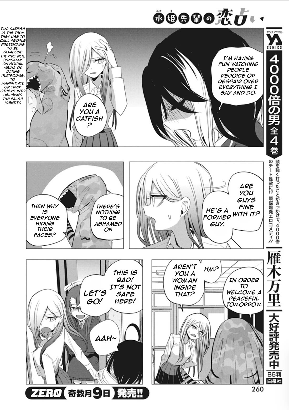 Mizuki-senpai no Koi Uranai Chap 41 - Next Chap 42