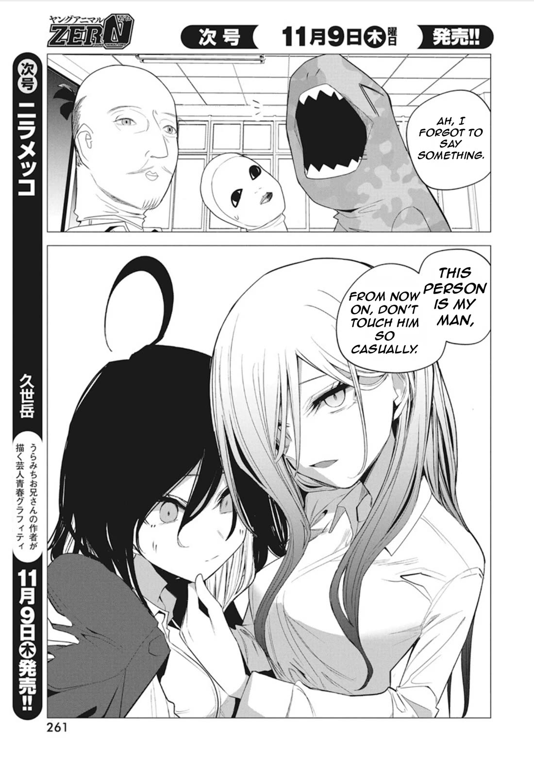 Mizuki-senpai no Koi Uranai Chap 41 - Next Chap 42