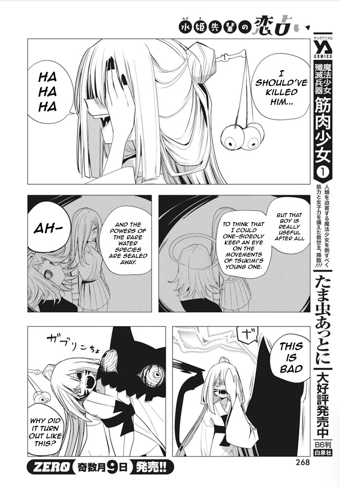Mizuki-senpai no Koi Uranai Chap 41 - Next Chap 42