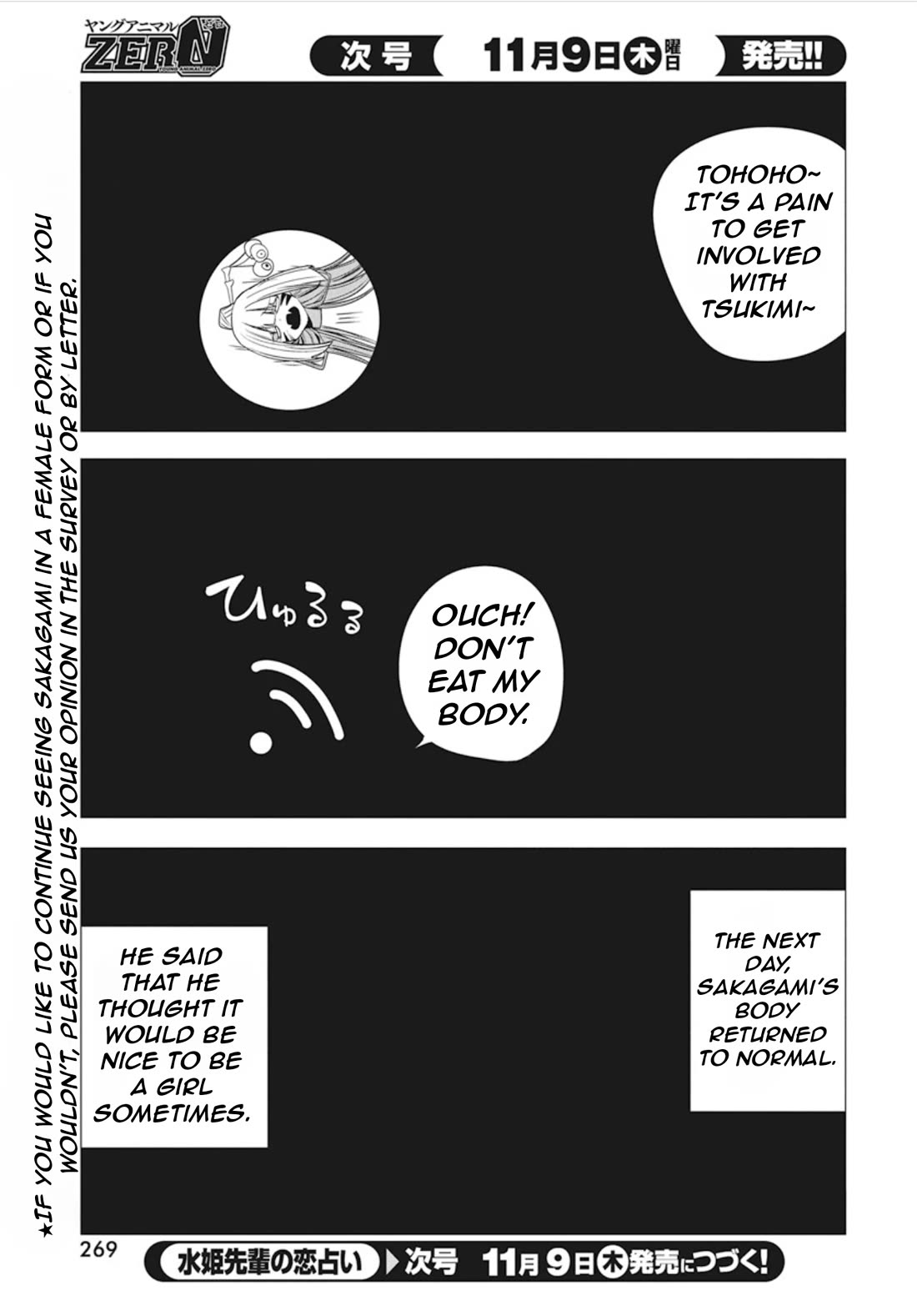 Mizuki-senpai no Koi Uranai Chap 41 - Next Chap 42
