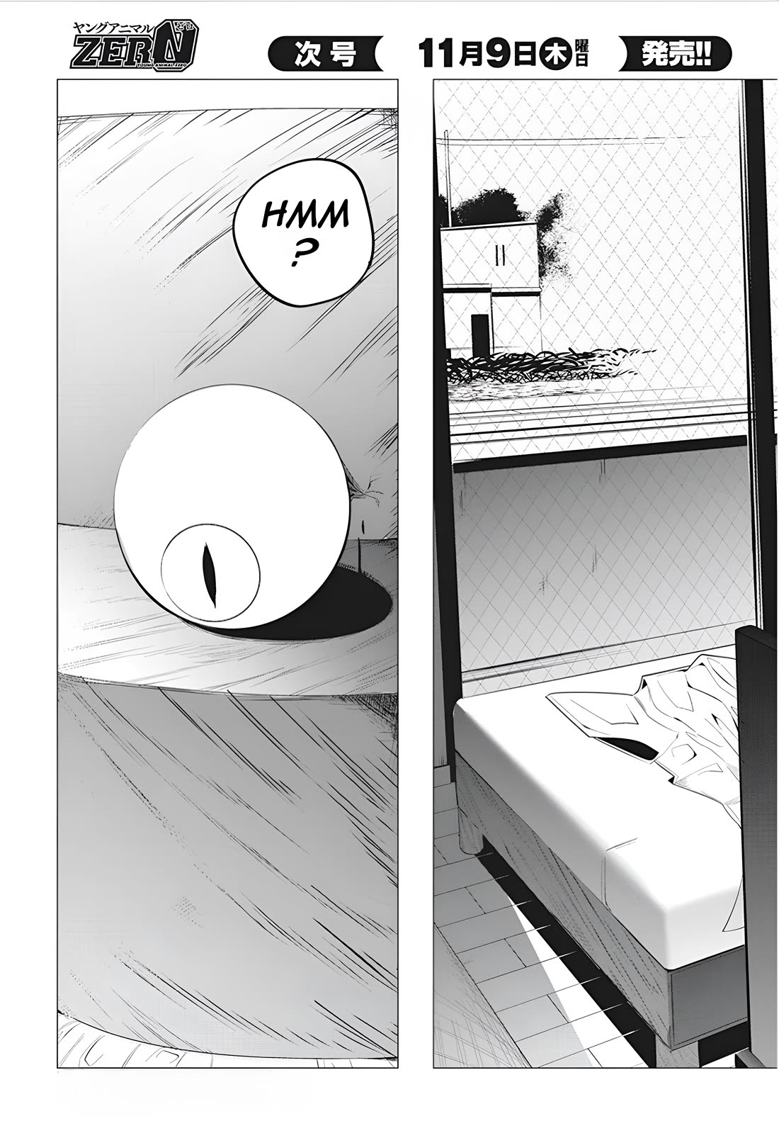Mizuki-senpai no Koi Uranai Chap 41 - Next Chap 42