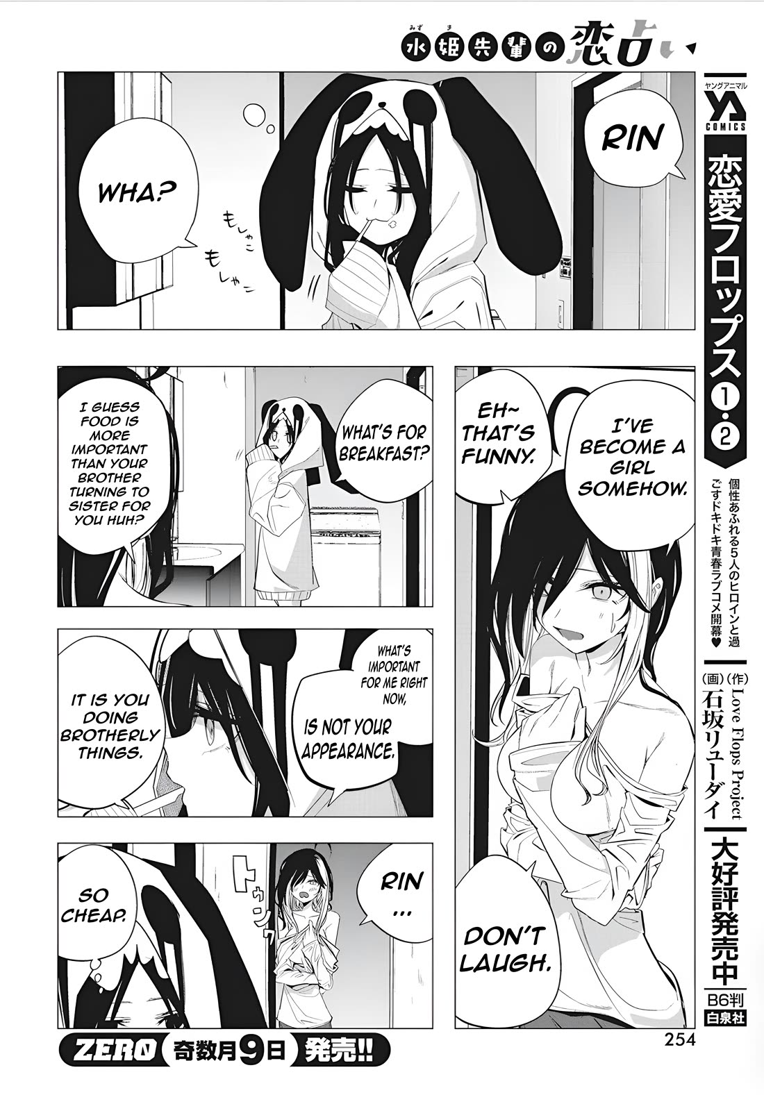 Mizuki-senpai no Koi Uranai Chap 41 - Next Chap 42