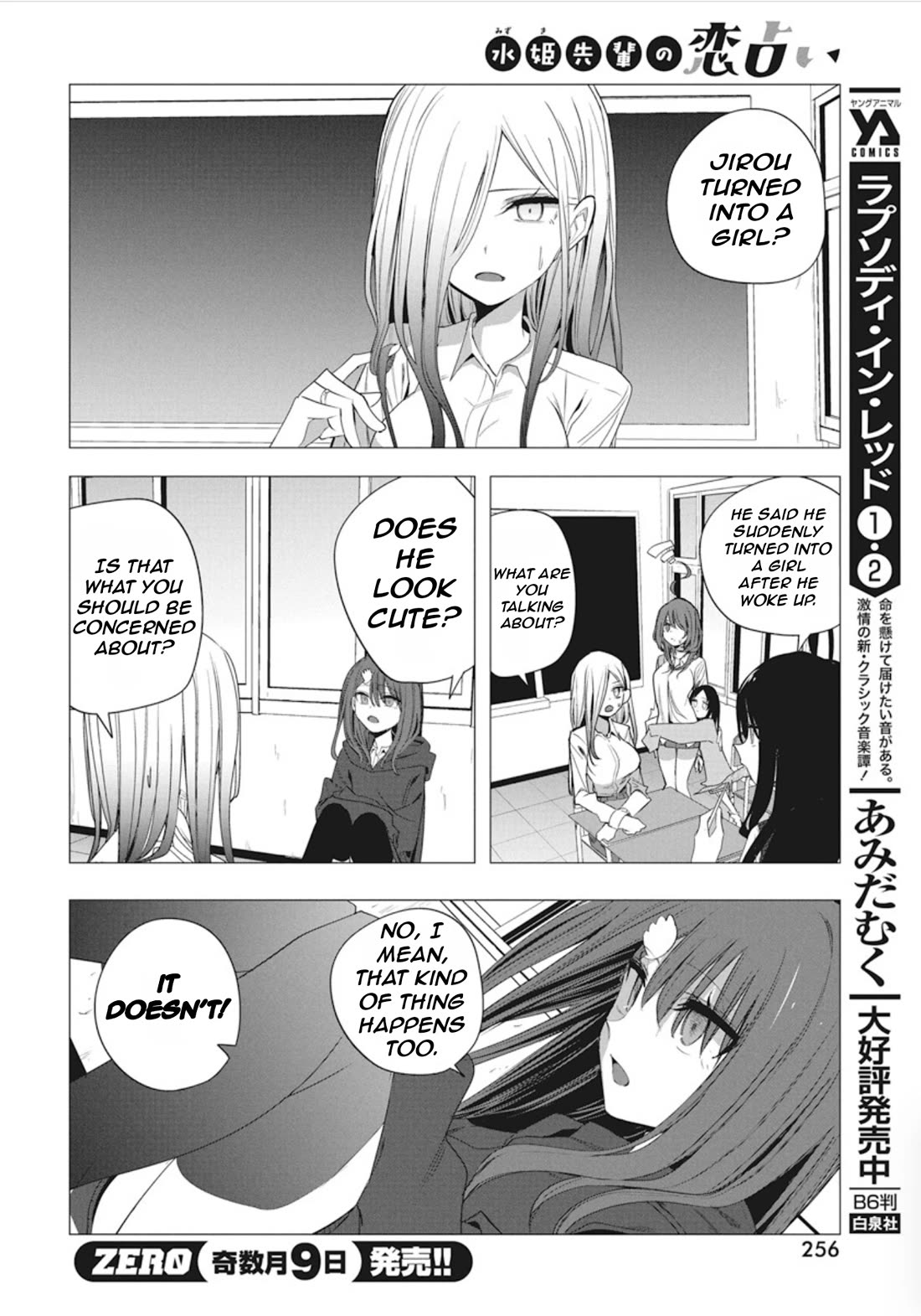 Mizuki-senpai no Koi Uranai Chap 41 - Next Chap 42