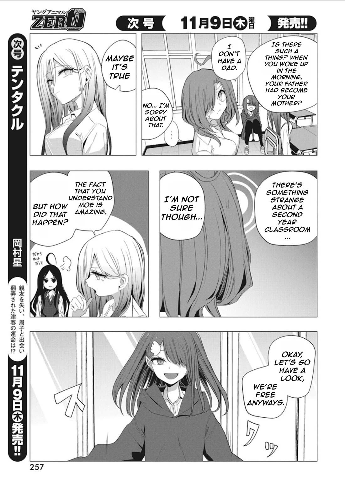 Mizuki-senpai no Koi Uranai Chap 41 - Next Chap 42
