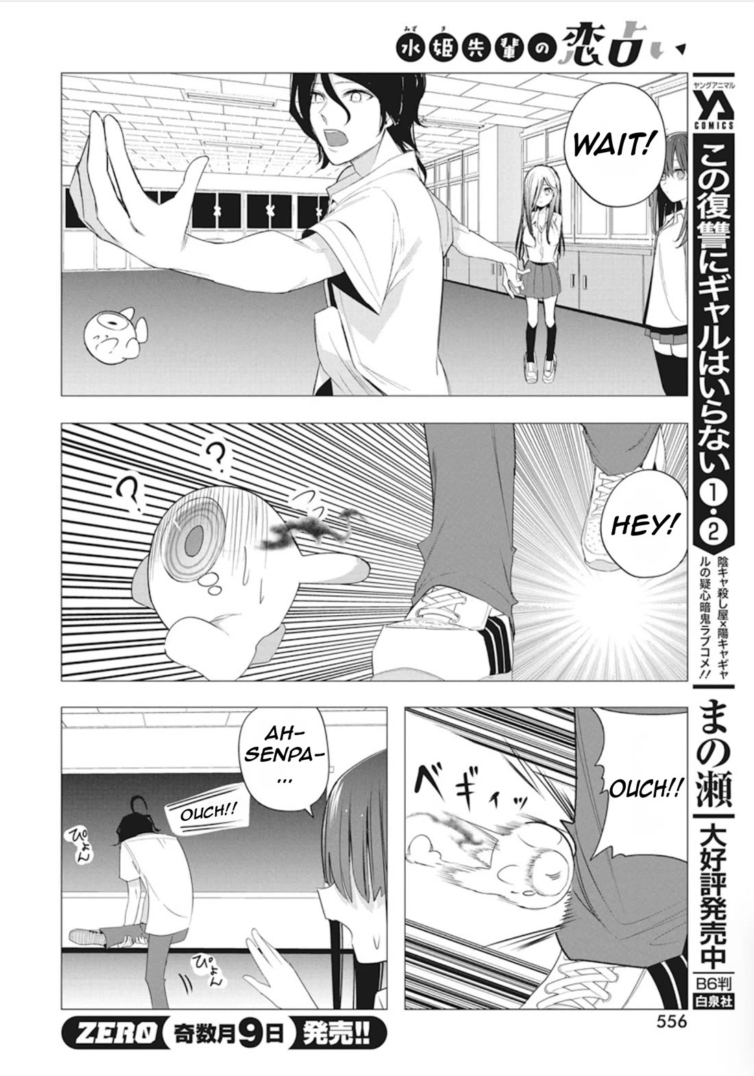 Mizuki-senpai no Koi Uranai Chap 42 - Next Chap 43