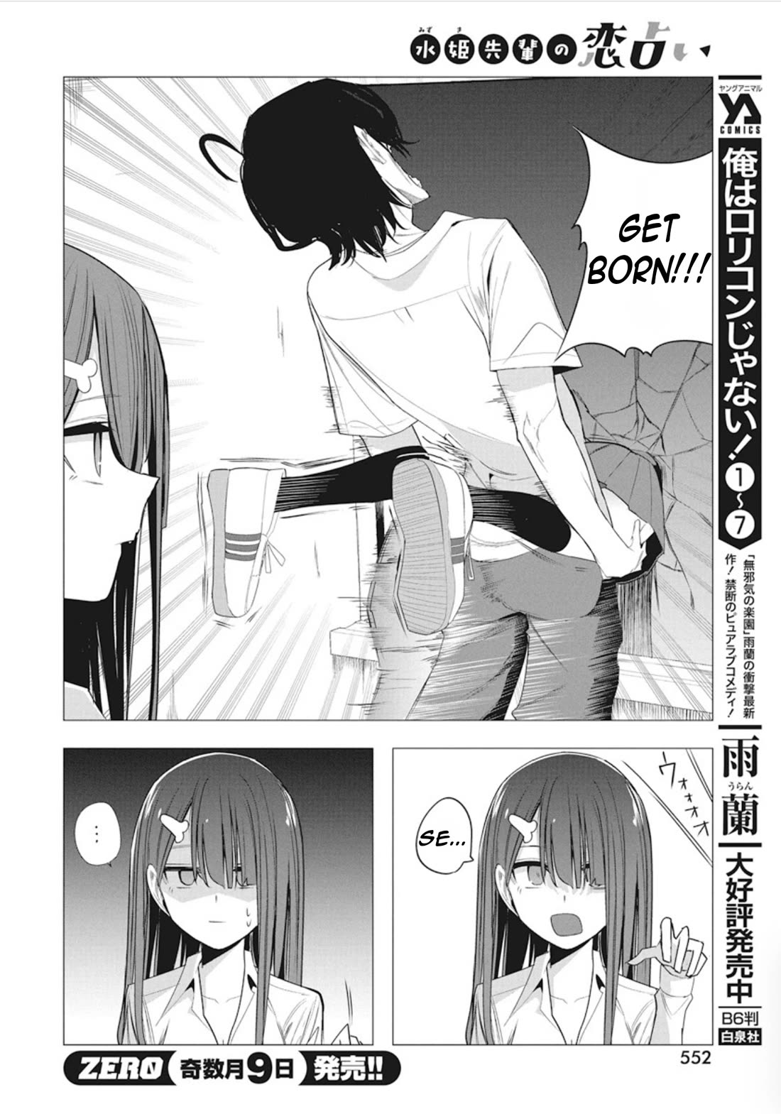 Mizuki-senpai no Koi Uranai Chap 42 - Next Chap 43