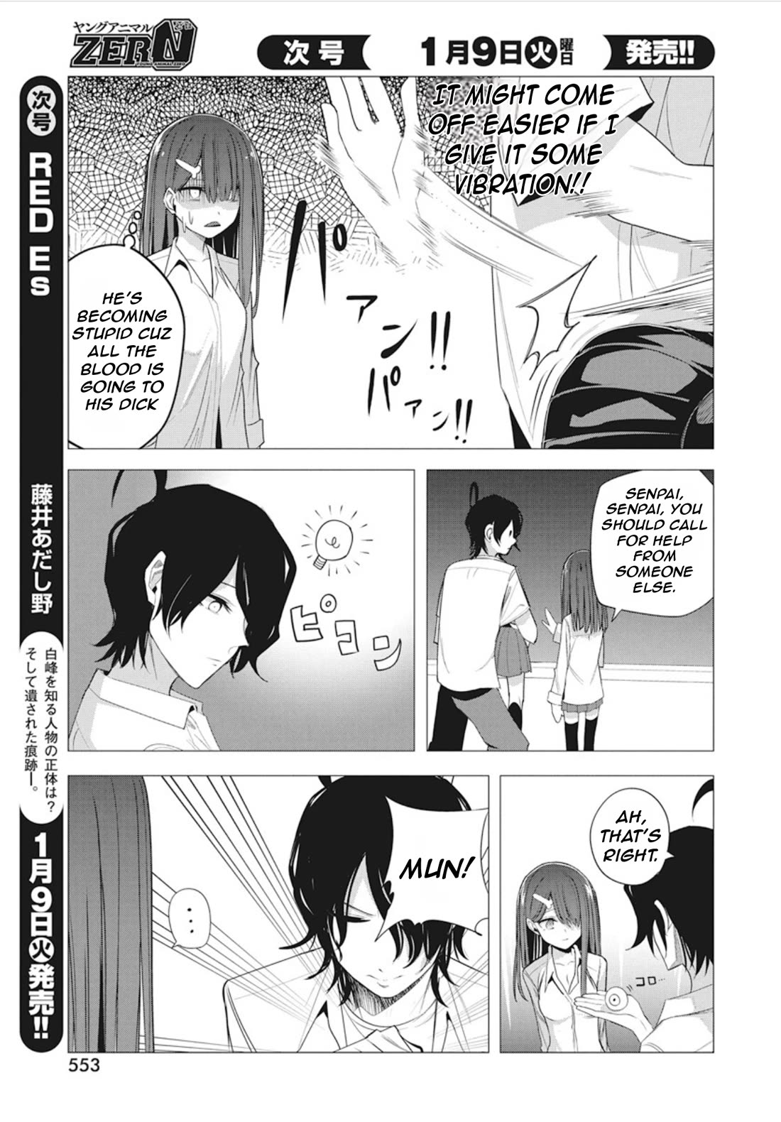 Mizuki-senpai no Koi Uranai Chap 42 - Next Chap 43