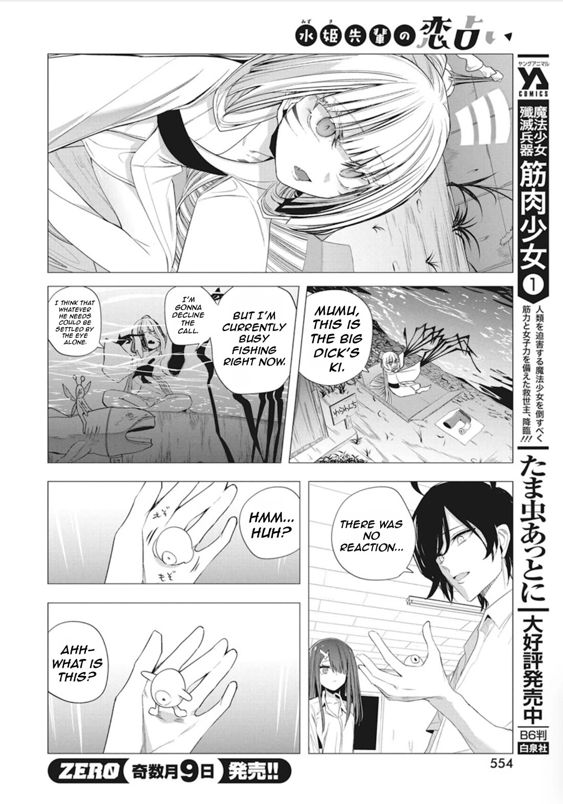 Mizuki-senpai no Koi Uranai Chap 42 - Next Chap 43