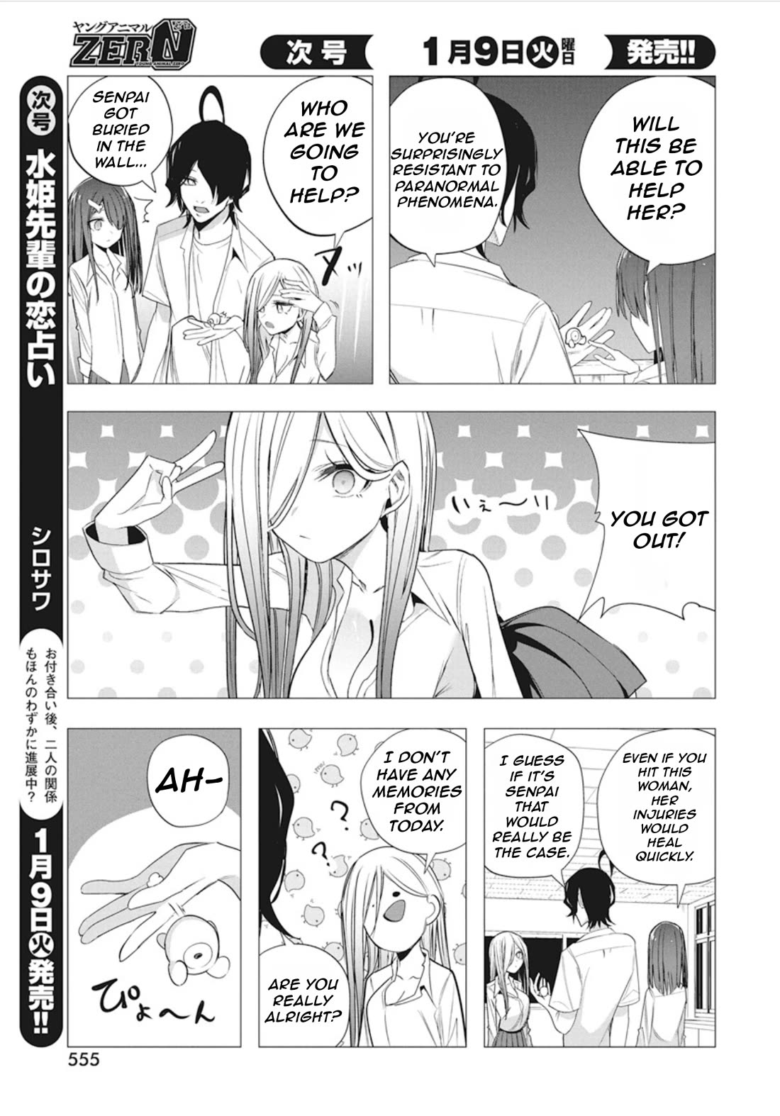 Mizuki-senpai no Koi Uranai Chap 42 - Next Chap 43