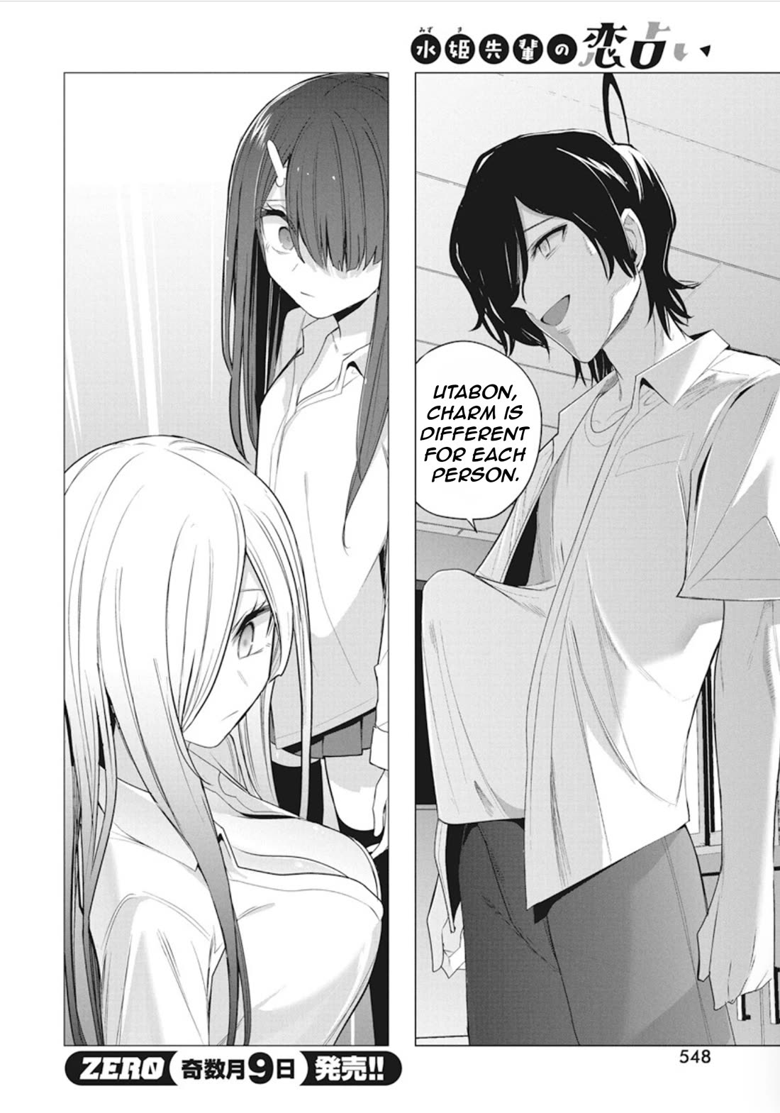 Mizuki-senpai no Koi Uranai Chap 42 - Next Chap 43