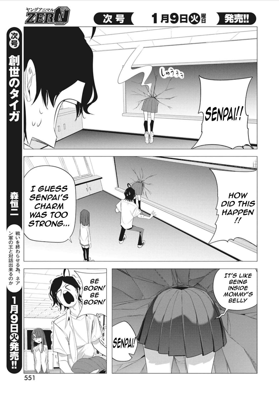 Mizuki-senpai no Koi Uranai Chap 42 - Next Chap 43