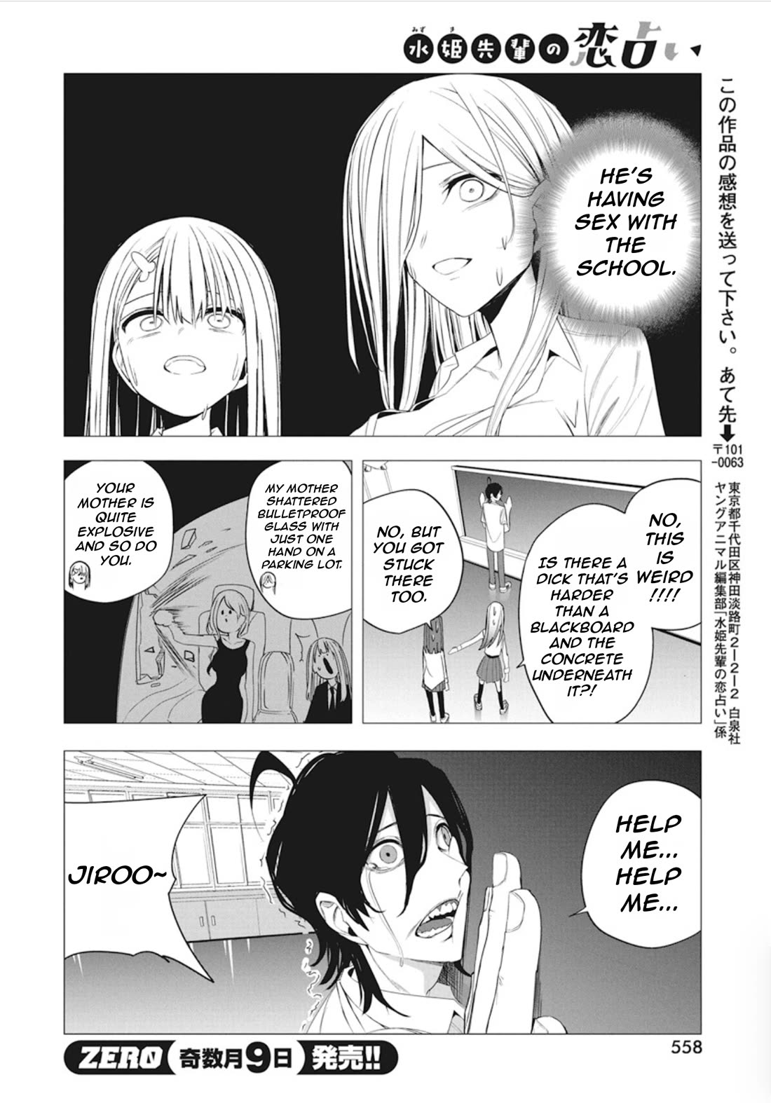 Mizuki-senpai no Koi Uranai Chap 42 - Next Chap 43